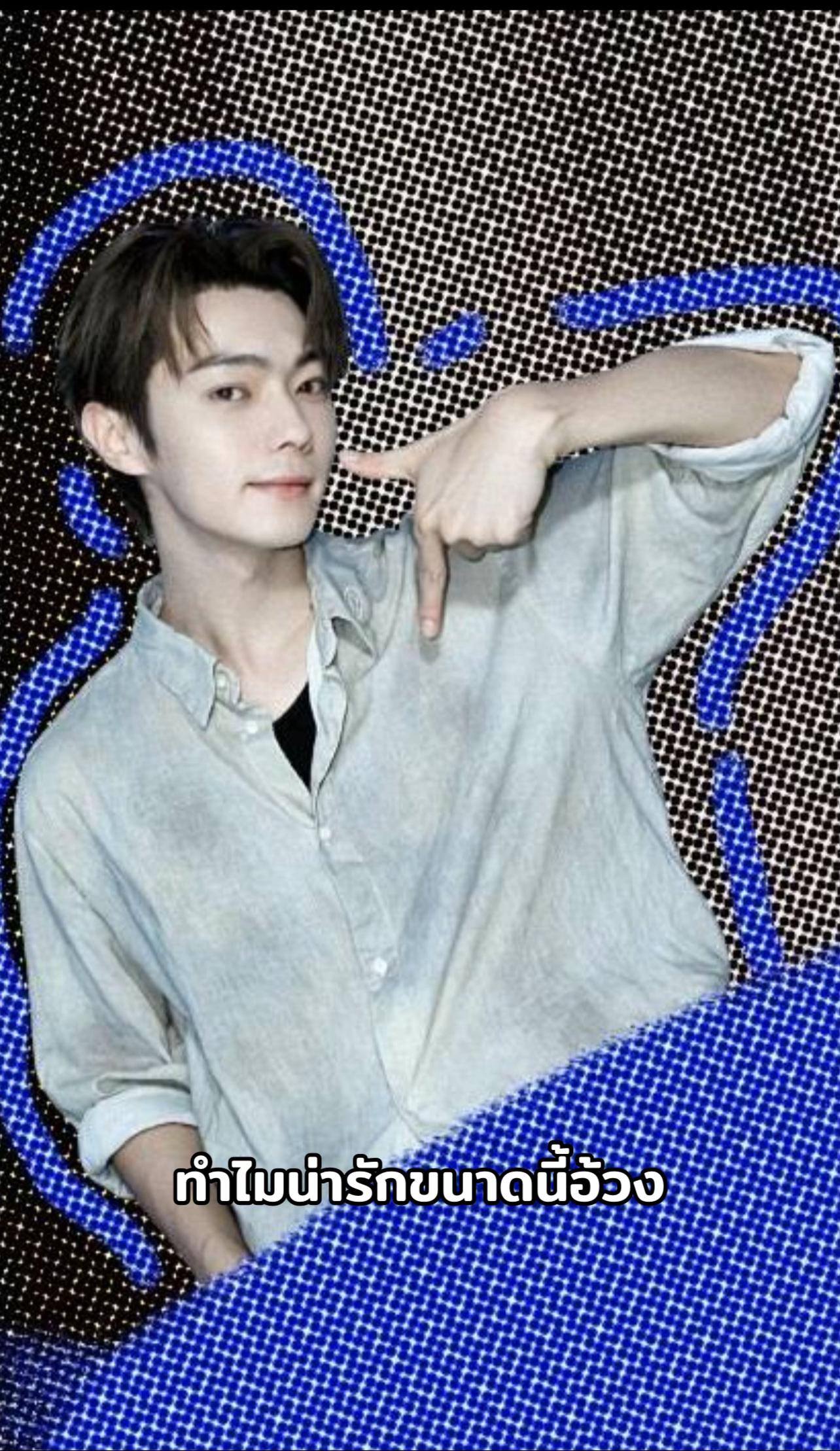 @Idให้โอกาสฉันหน่อย