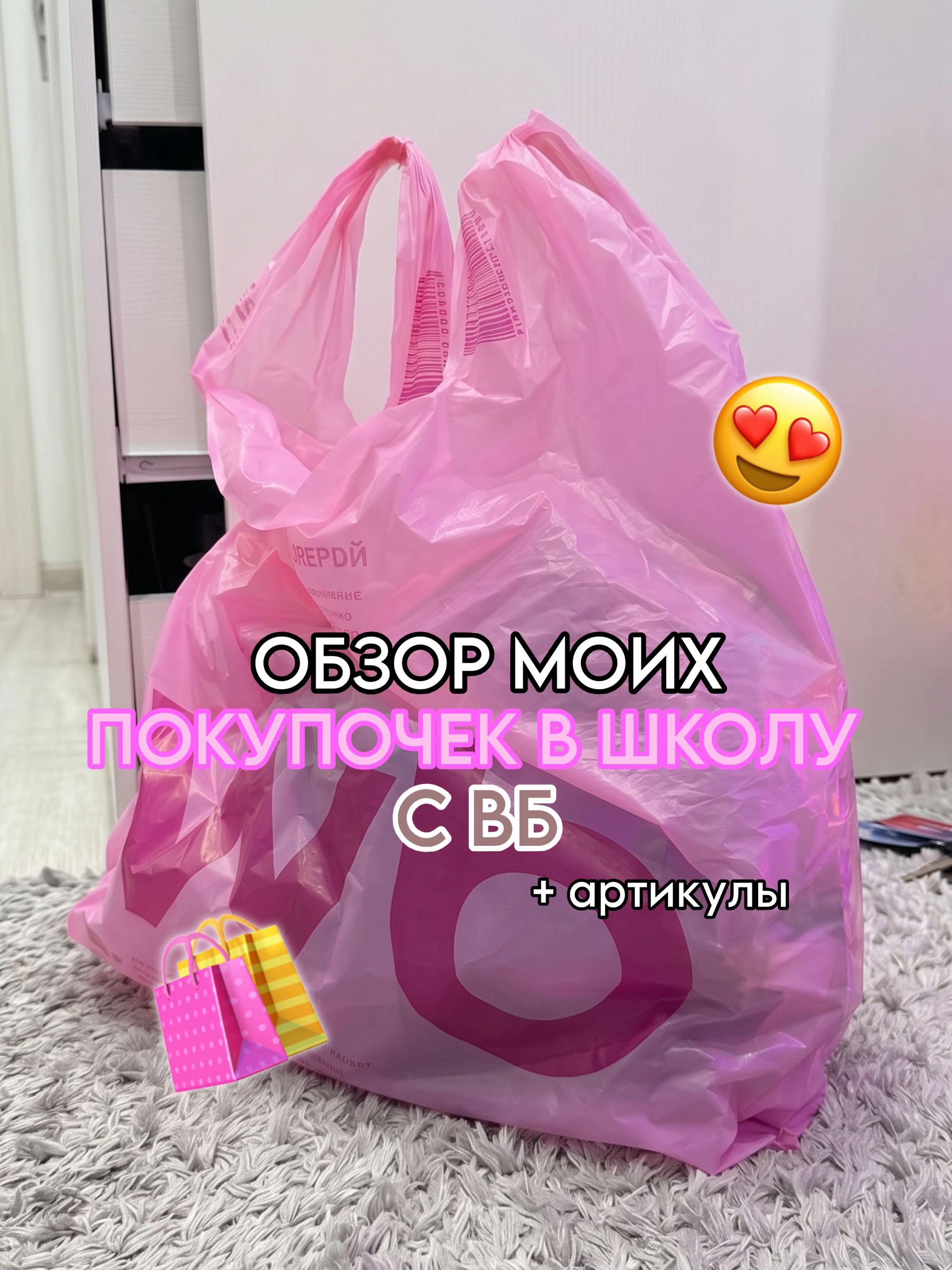 @тгк: paradisewb