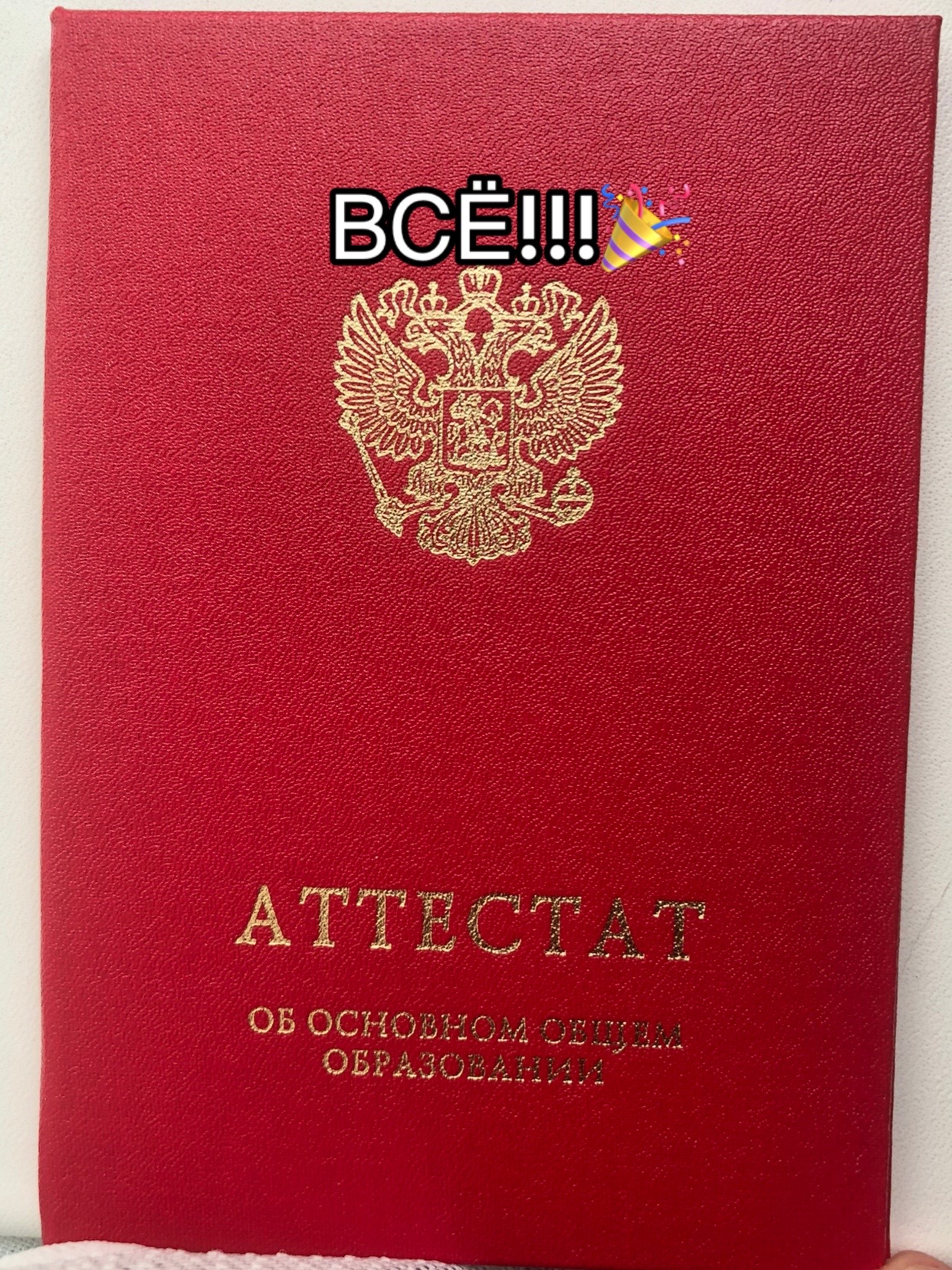 @первый снег