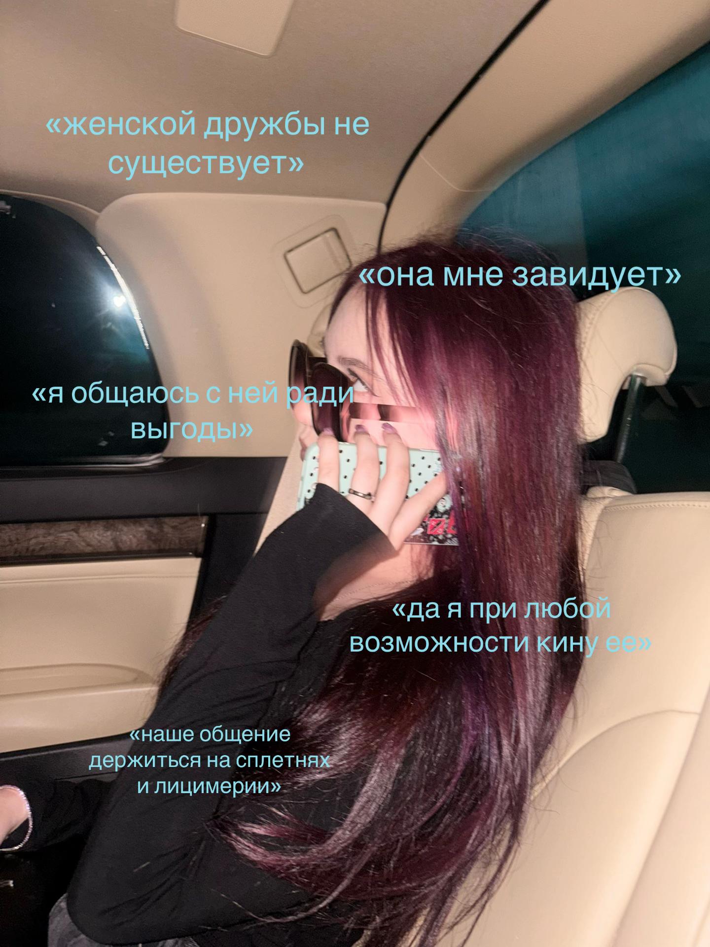 @алиса