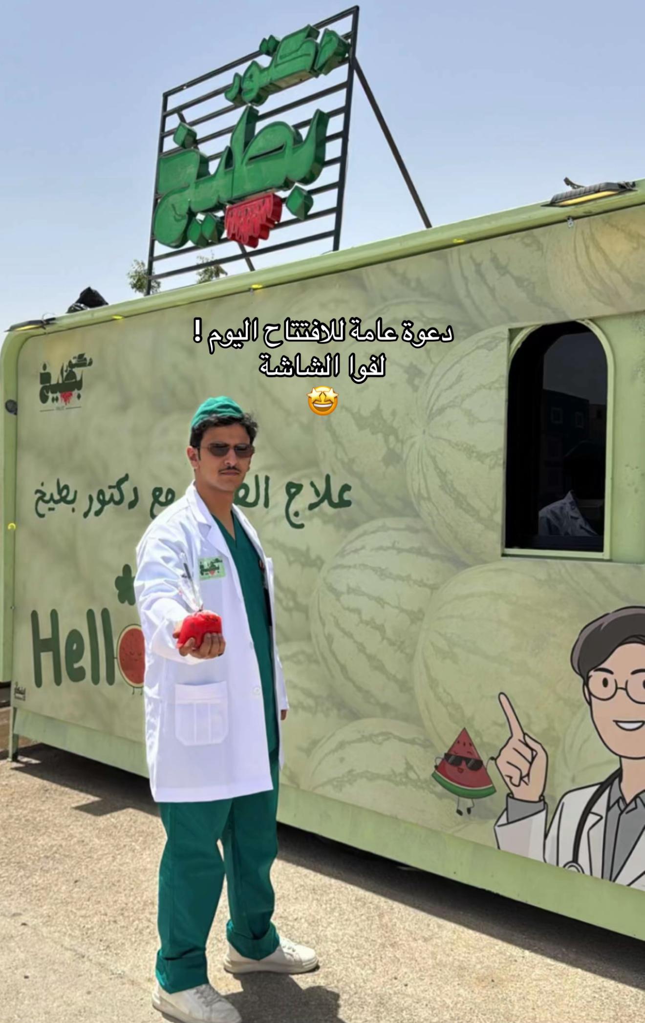 @ميم