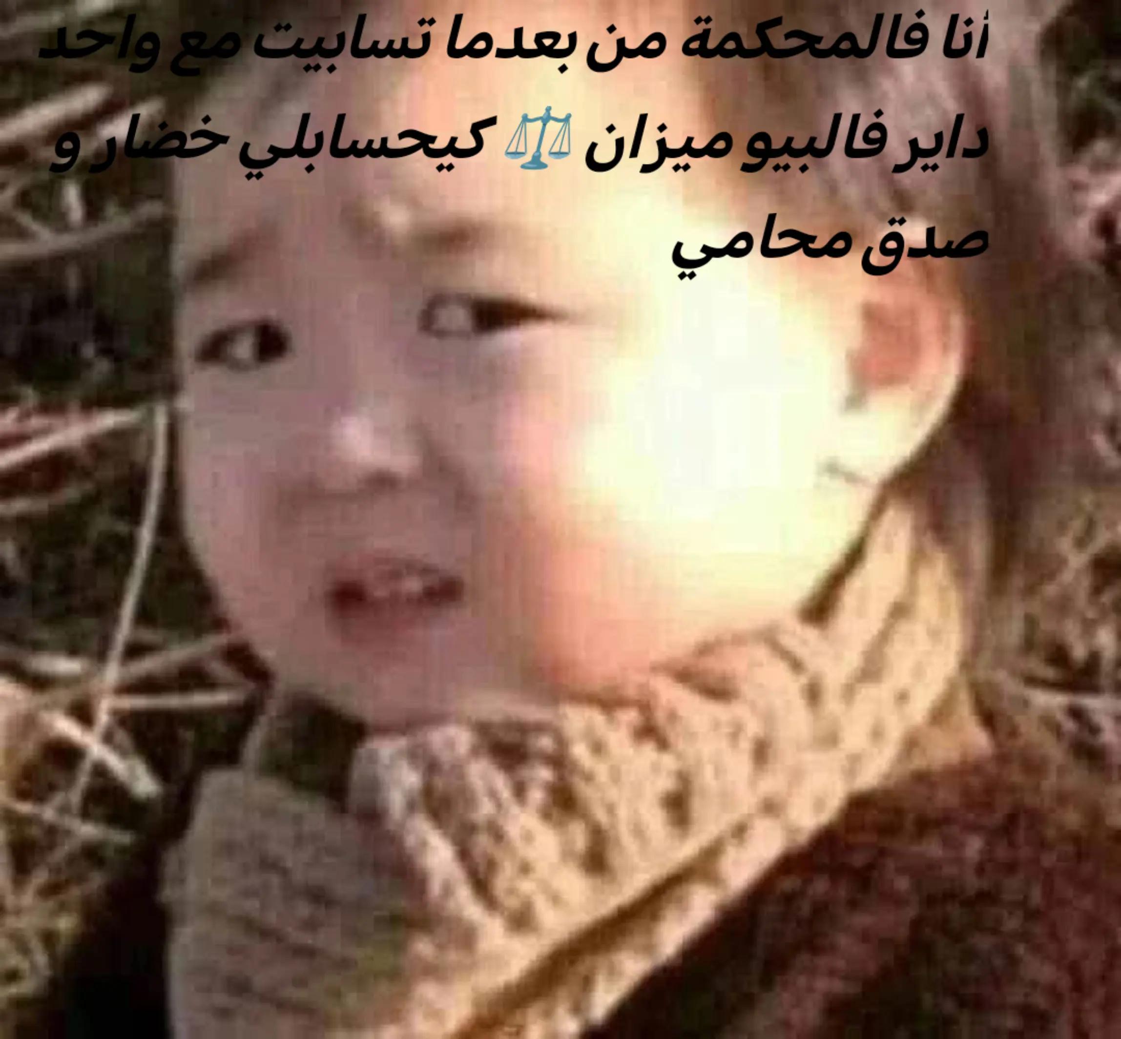 @بنت الصحراء 🇫🇷🇲🇦🇲🇦