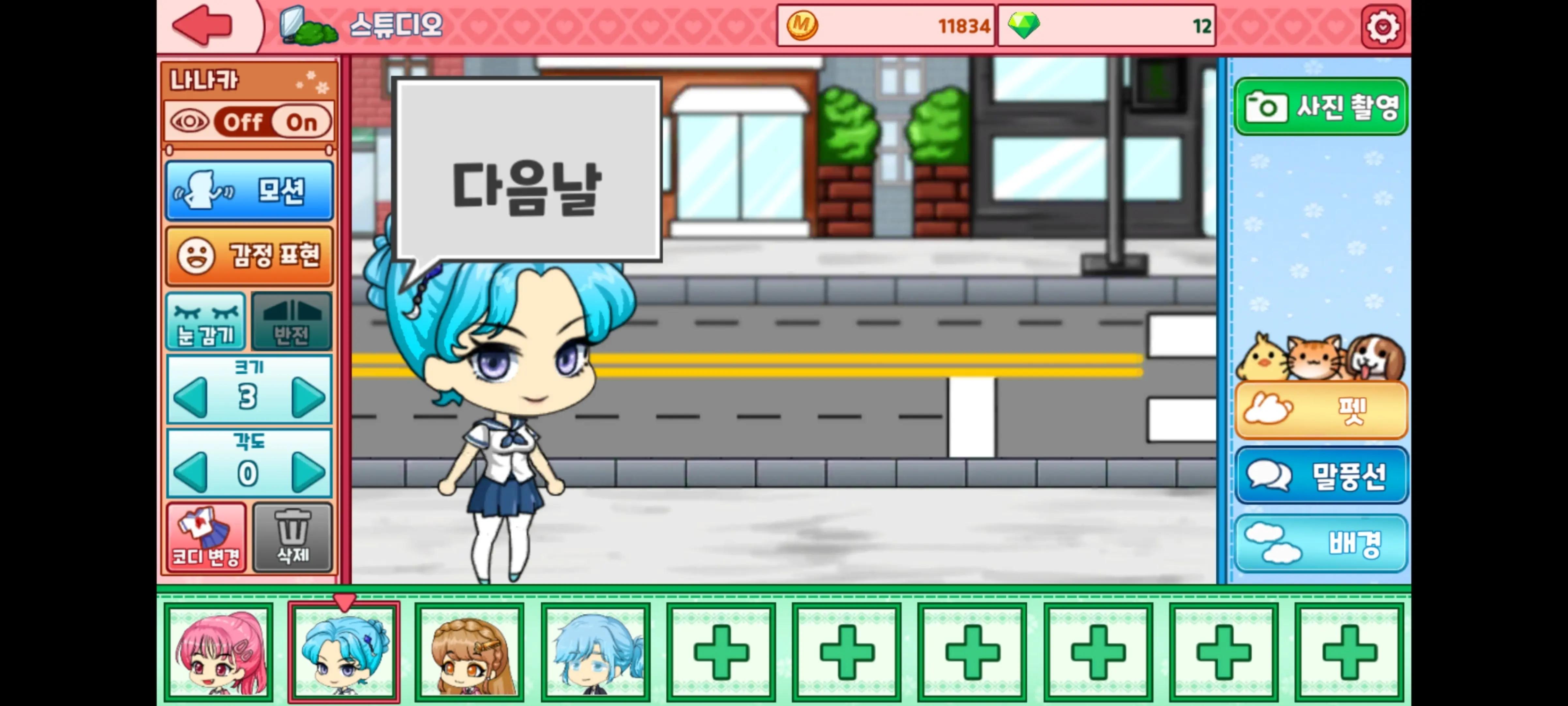 @코코링 <♡메리어나 에토리~☆>