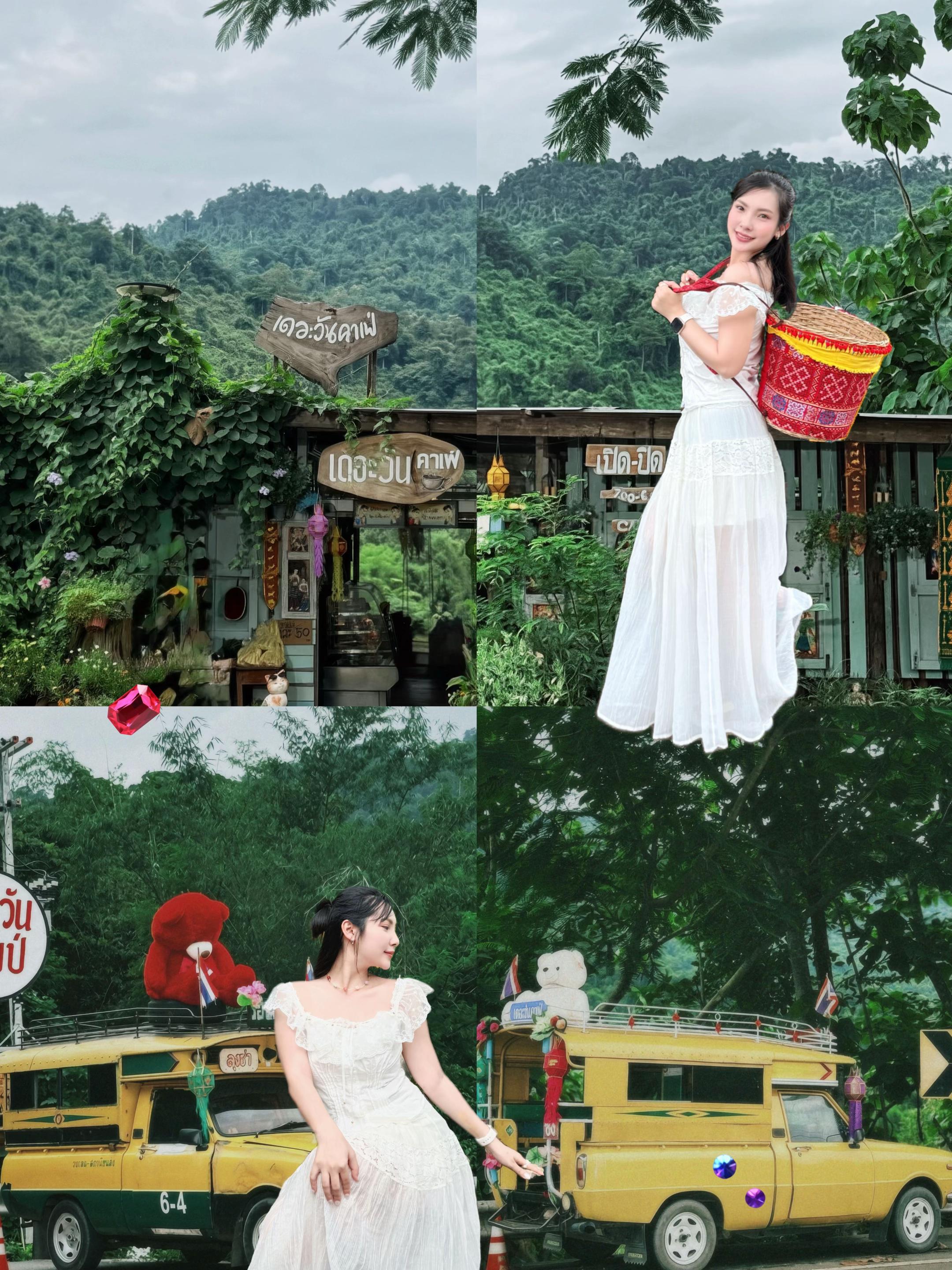 @ขวัญคนป่า ( เถื่อน)