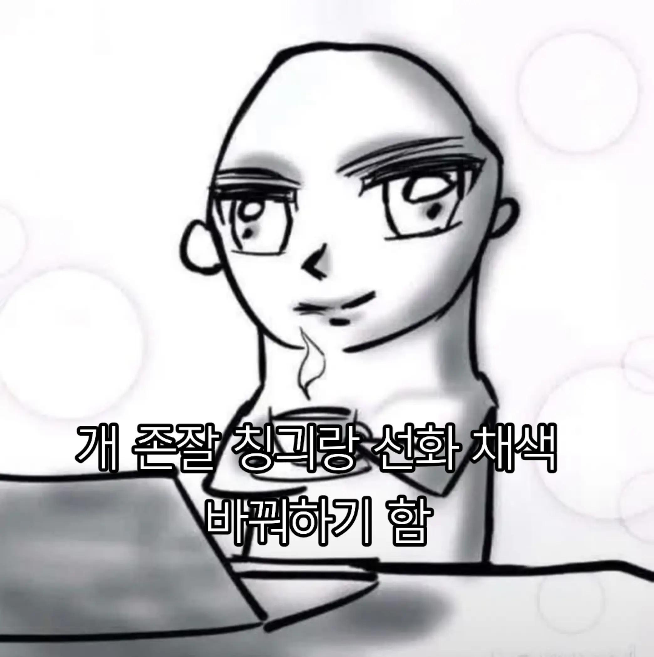 @류현