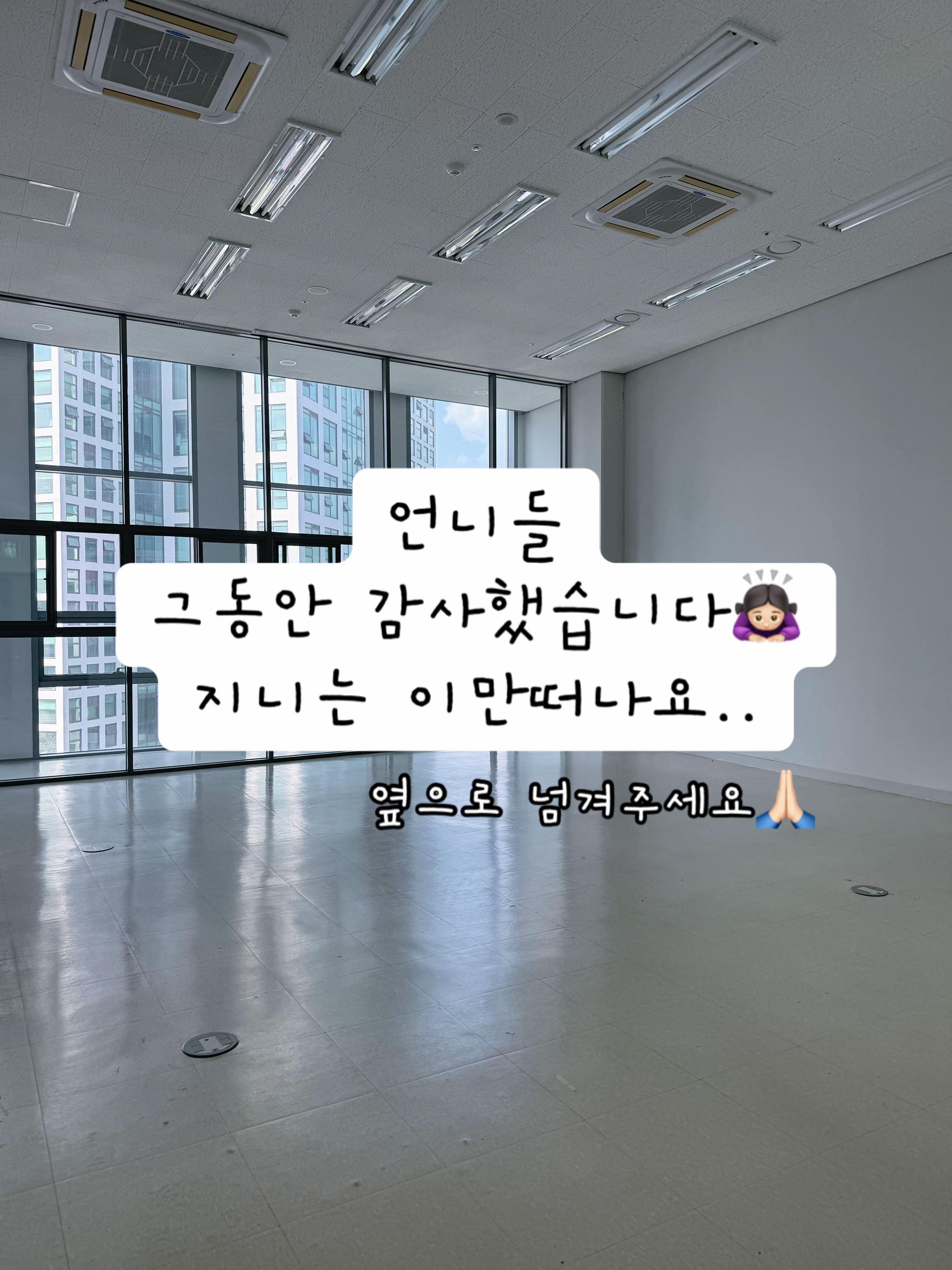 @키작녀 아이지니