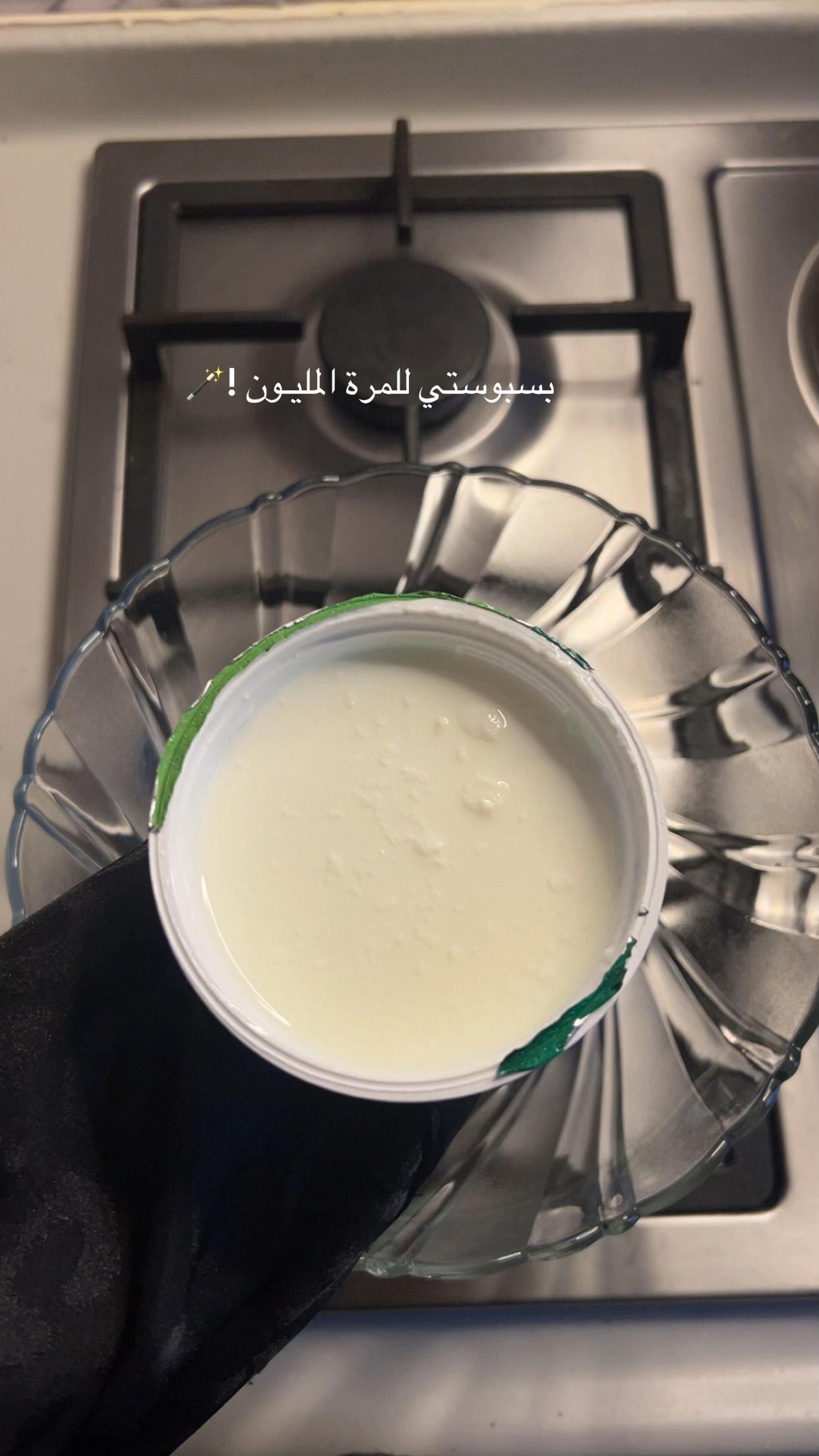 @أثــير ألمــَبارك🫀