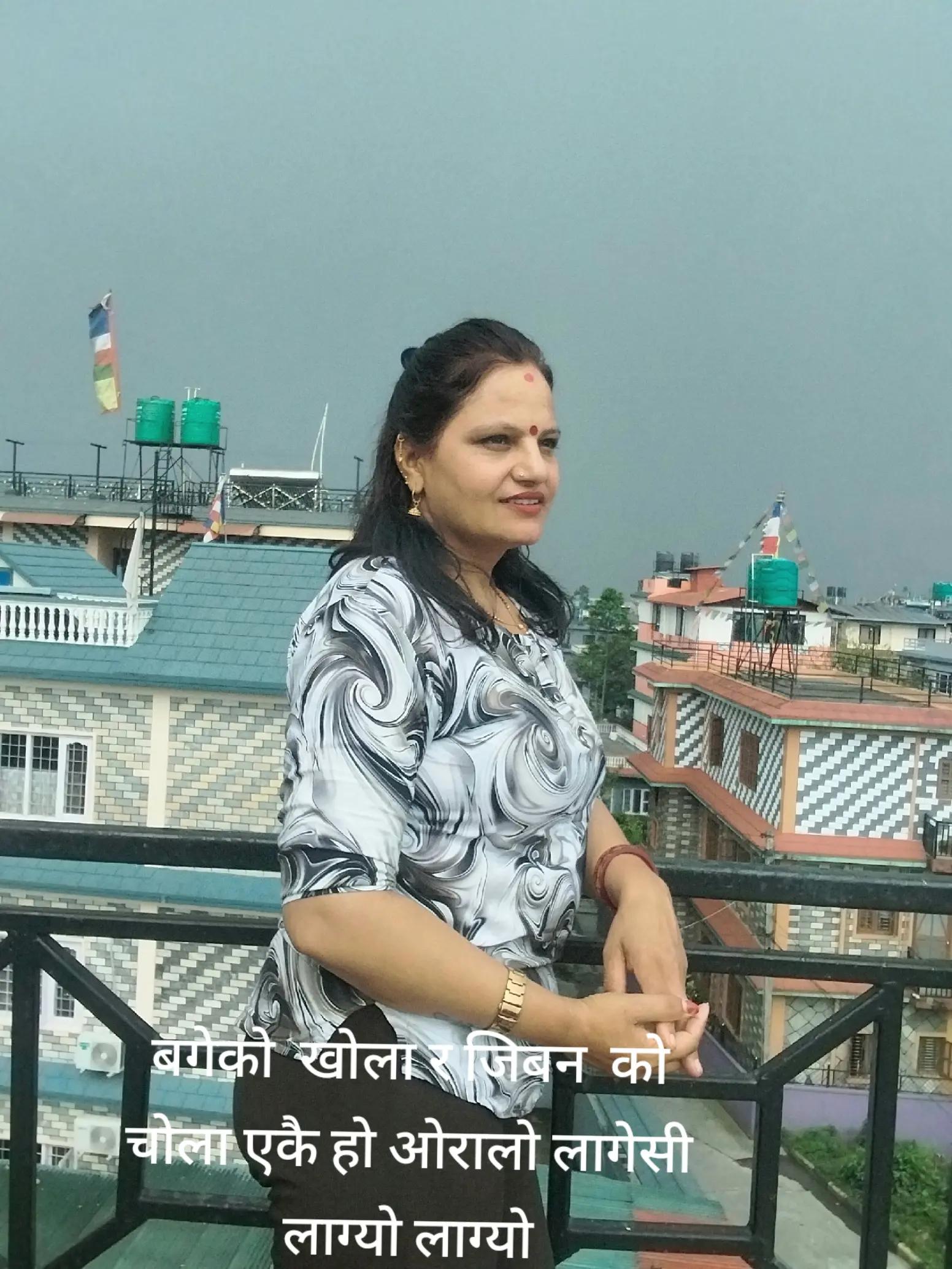 @Bishnu Gairhe गैह्रे