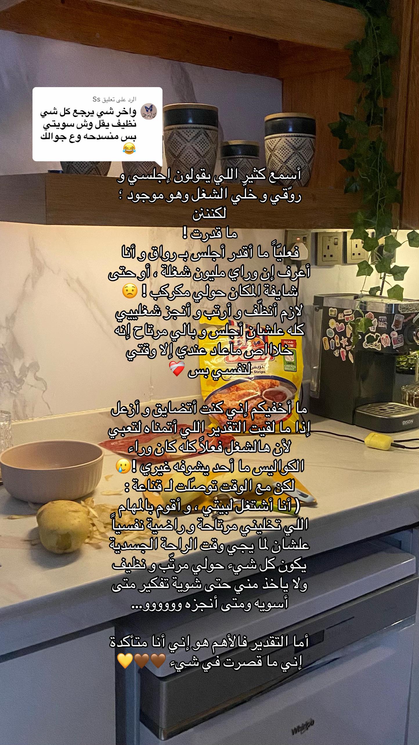 @أُمـْ الزِينّْ 🙊🤍