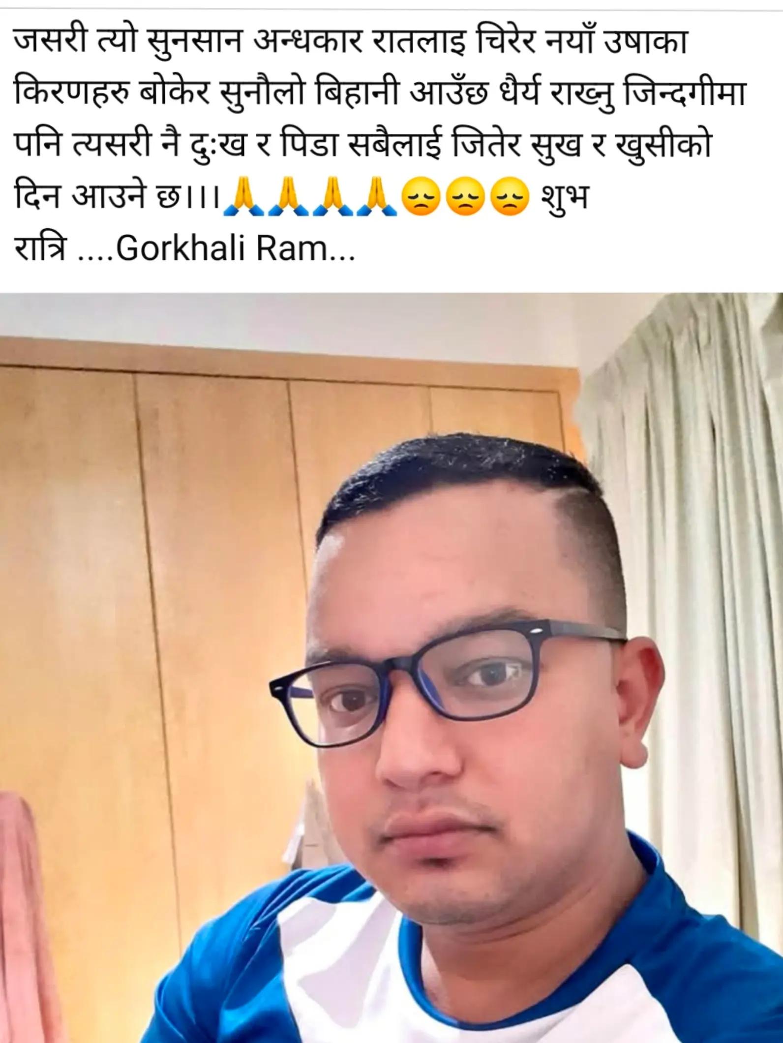 @Gorkhai Ram