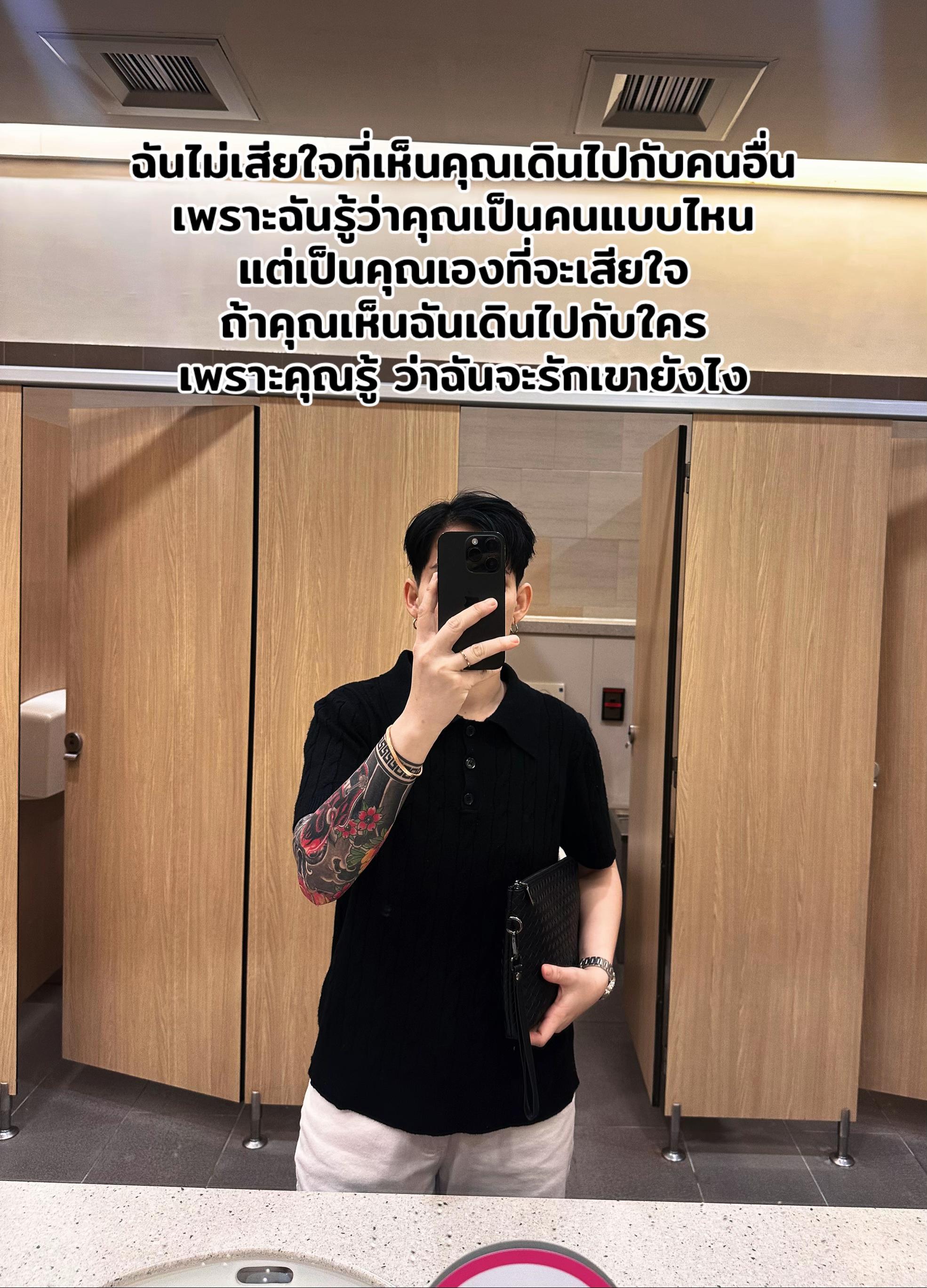 @Lay