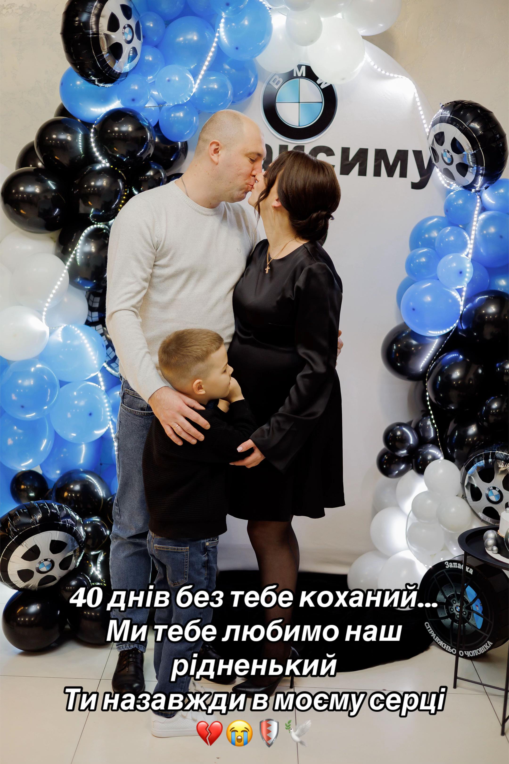@Дружина янгола 💔
