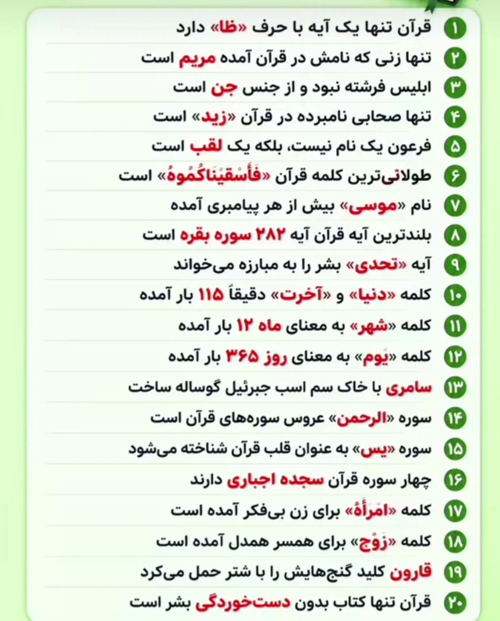 @طب سنتی دارو گیاهی دکتر امیری