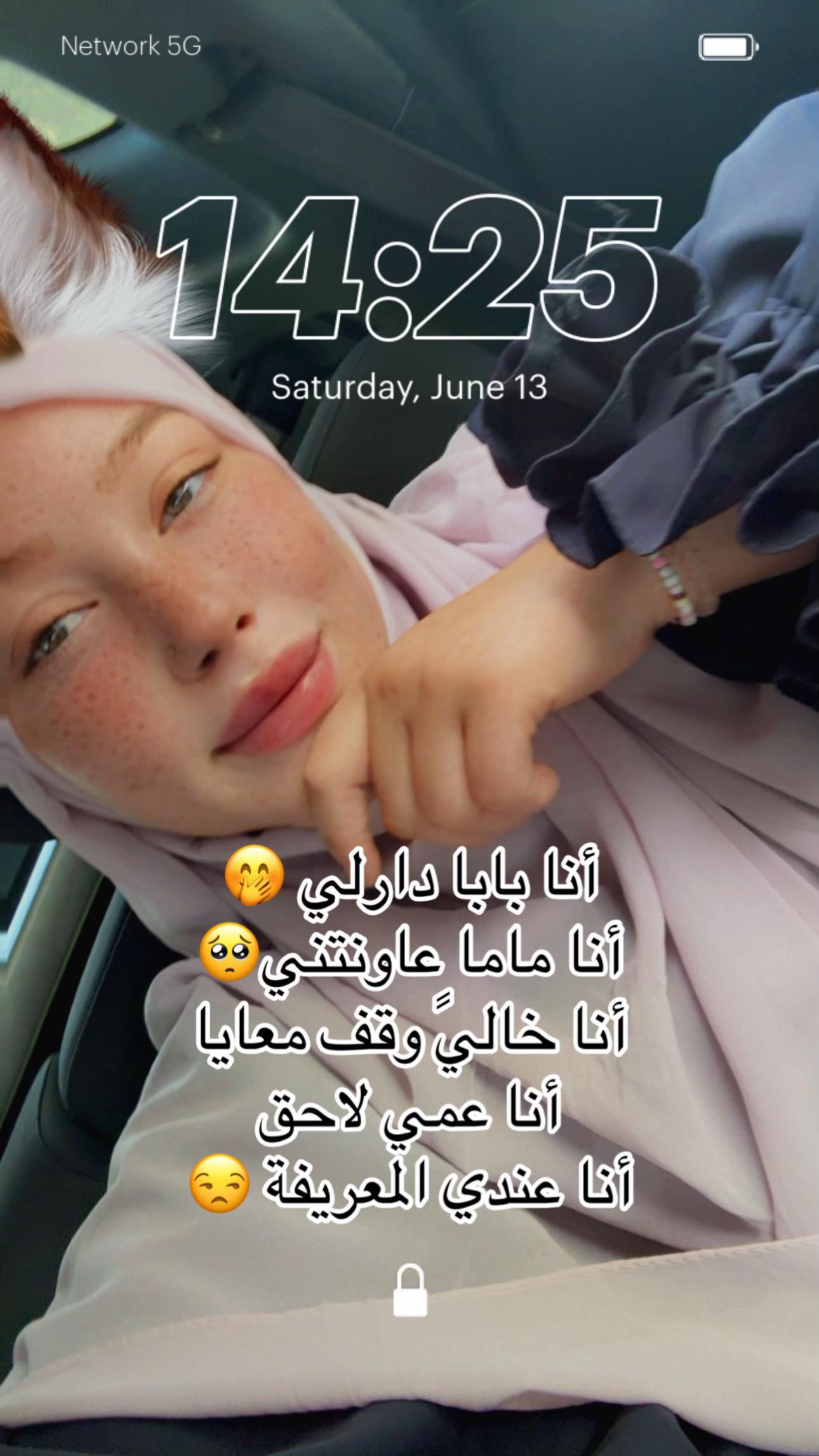 @Mamat almasa awtar💔🥺