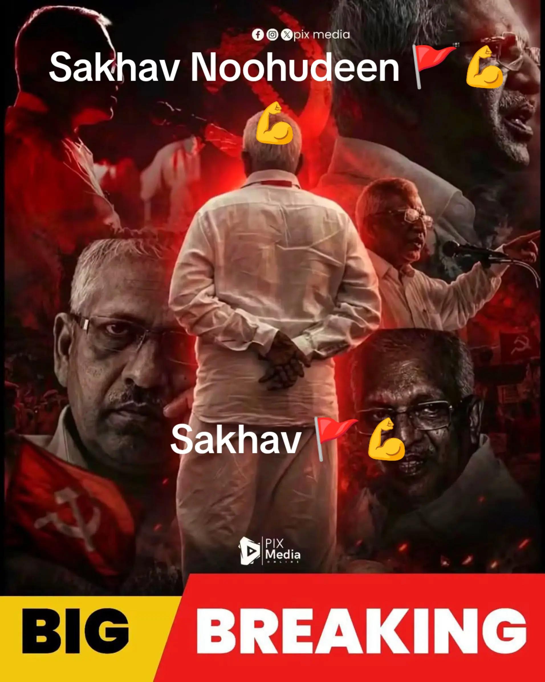 @noohudeenNoohu ๐ช๐ช๐ช๐ฉ๐ฉ๐ฉ๐ฉ