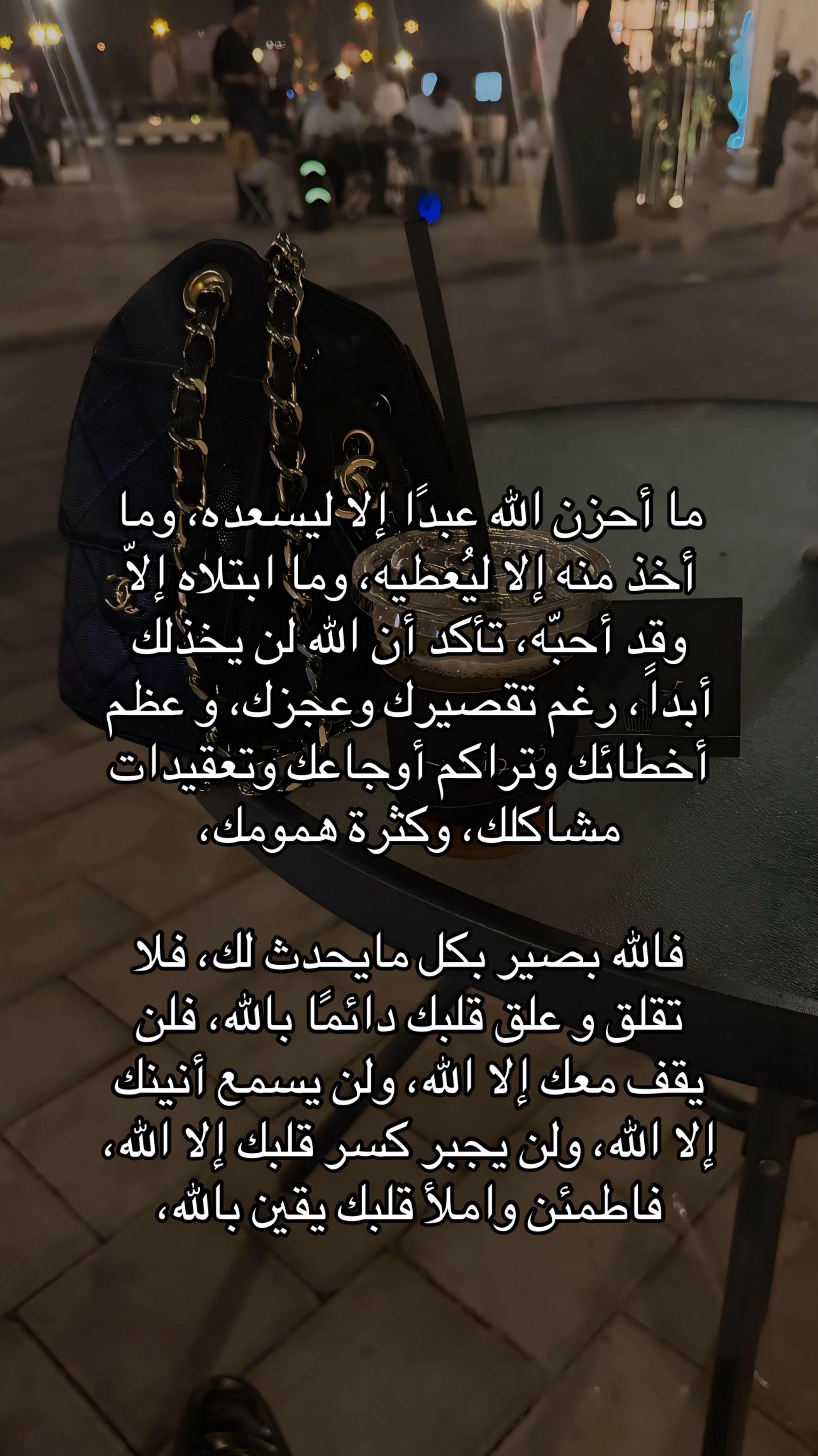 @اللهُم اغفر لي وارحمني