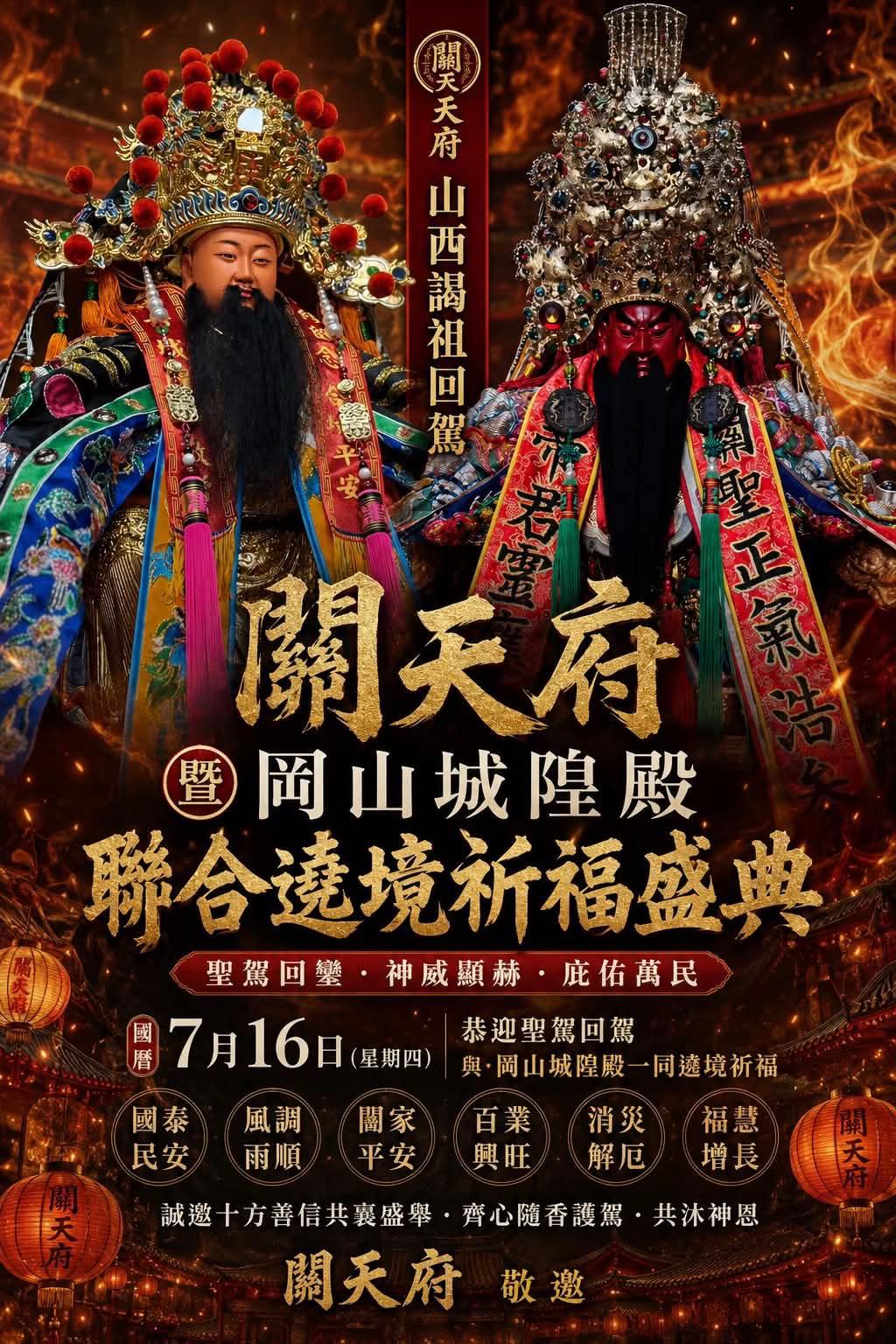 @迎軒閣直播台👻王榮宥