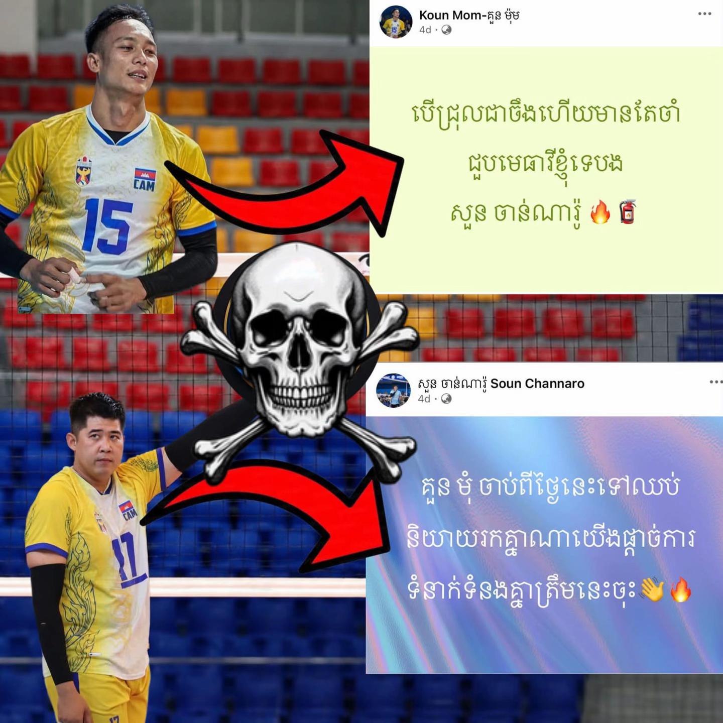 @V. VEASNA FAN_9