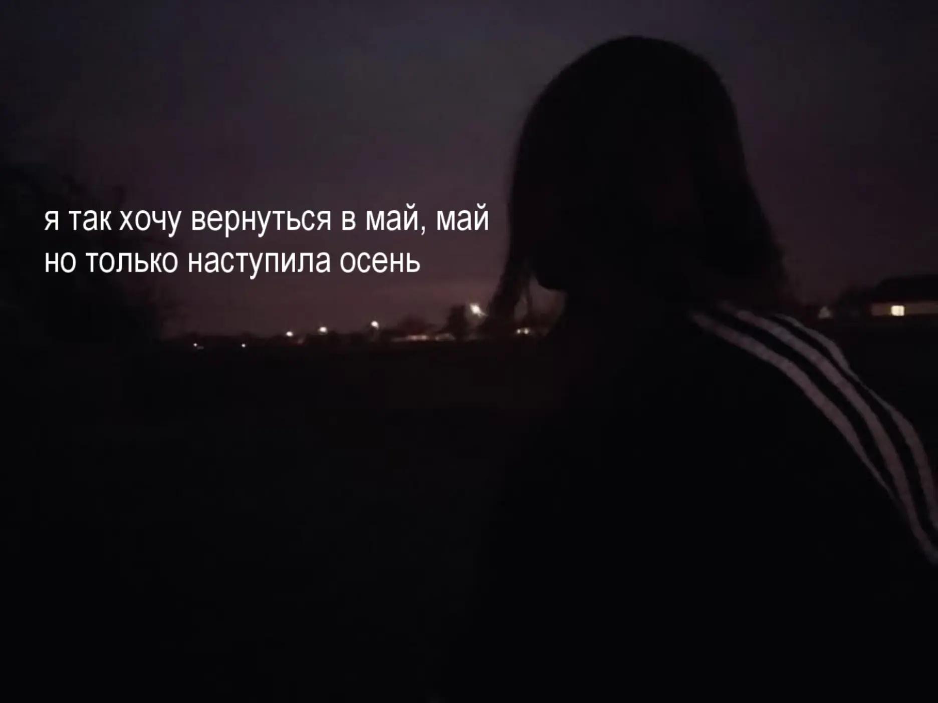 @память