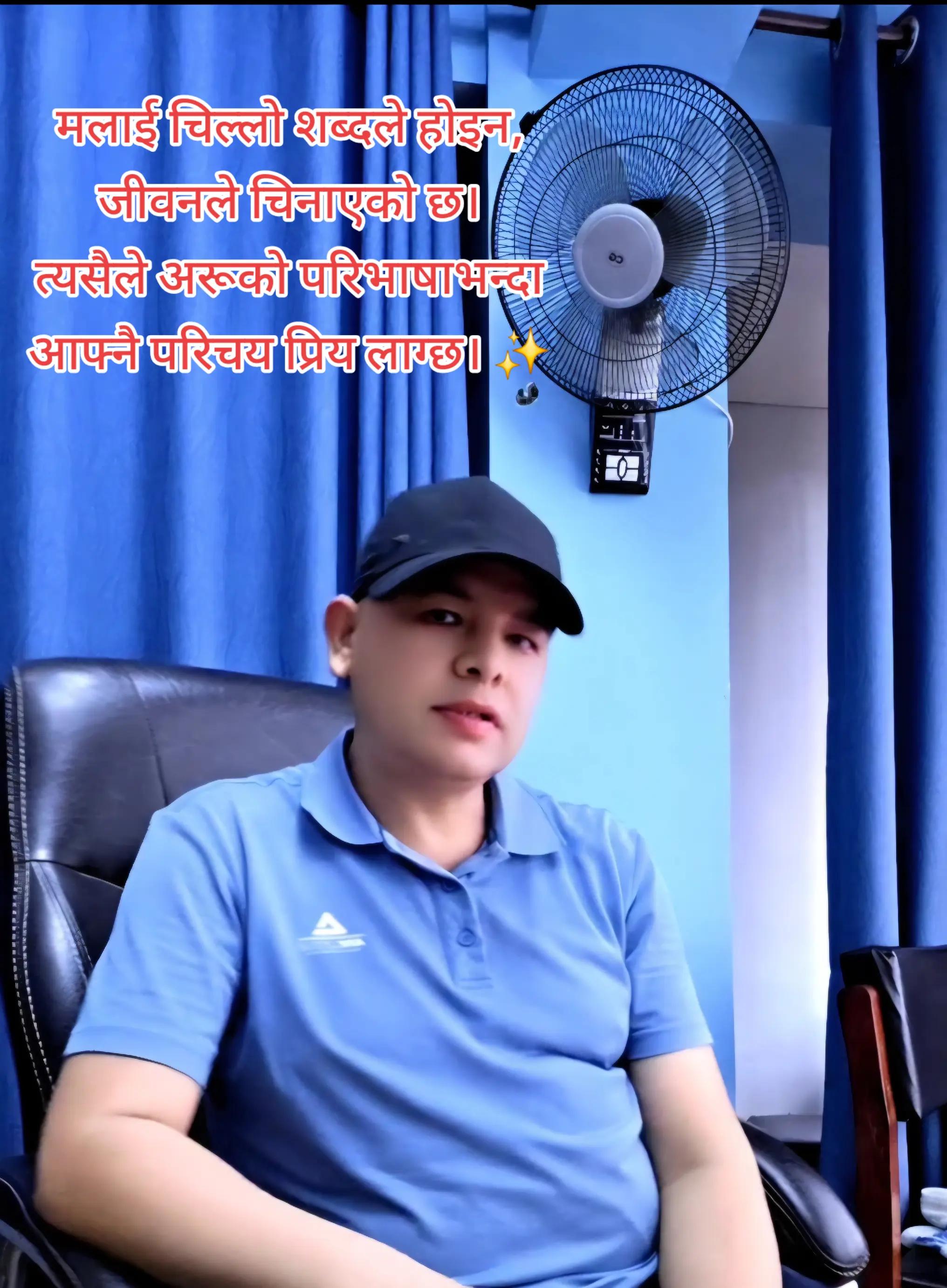 @Kumar Adhikari