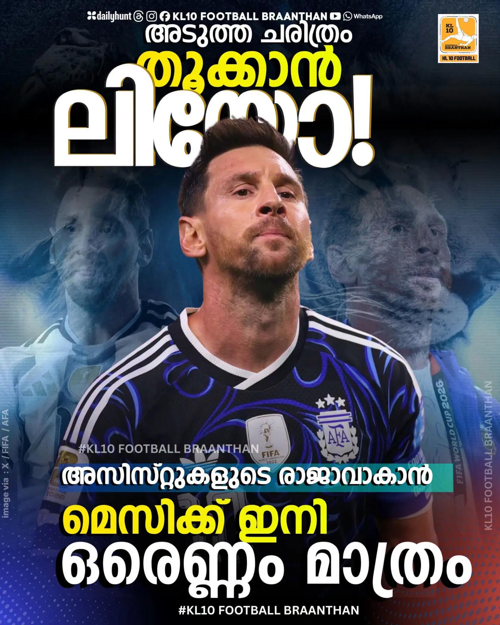 @KL 10 FOOTBALL