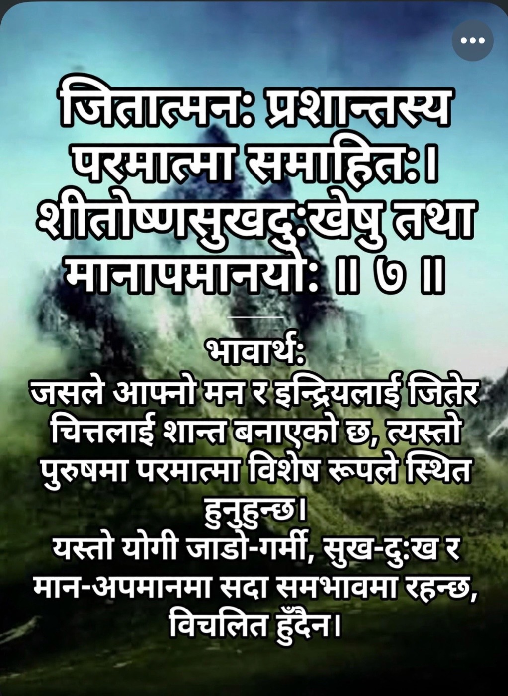 @Yogi bhanuananda (निजाती)