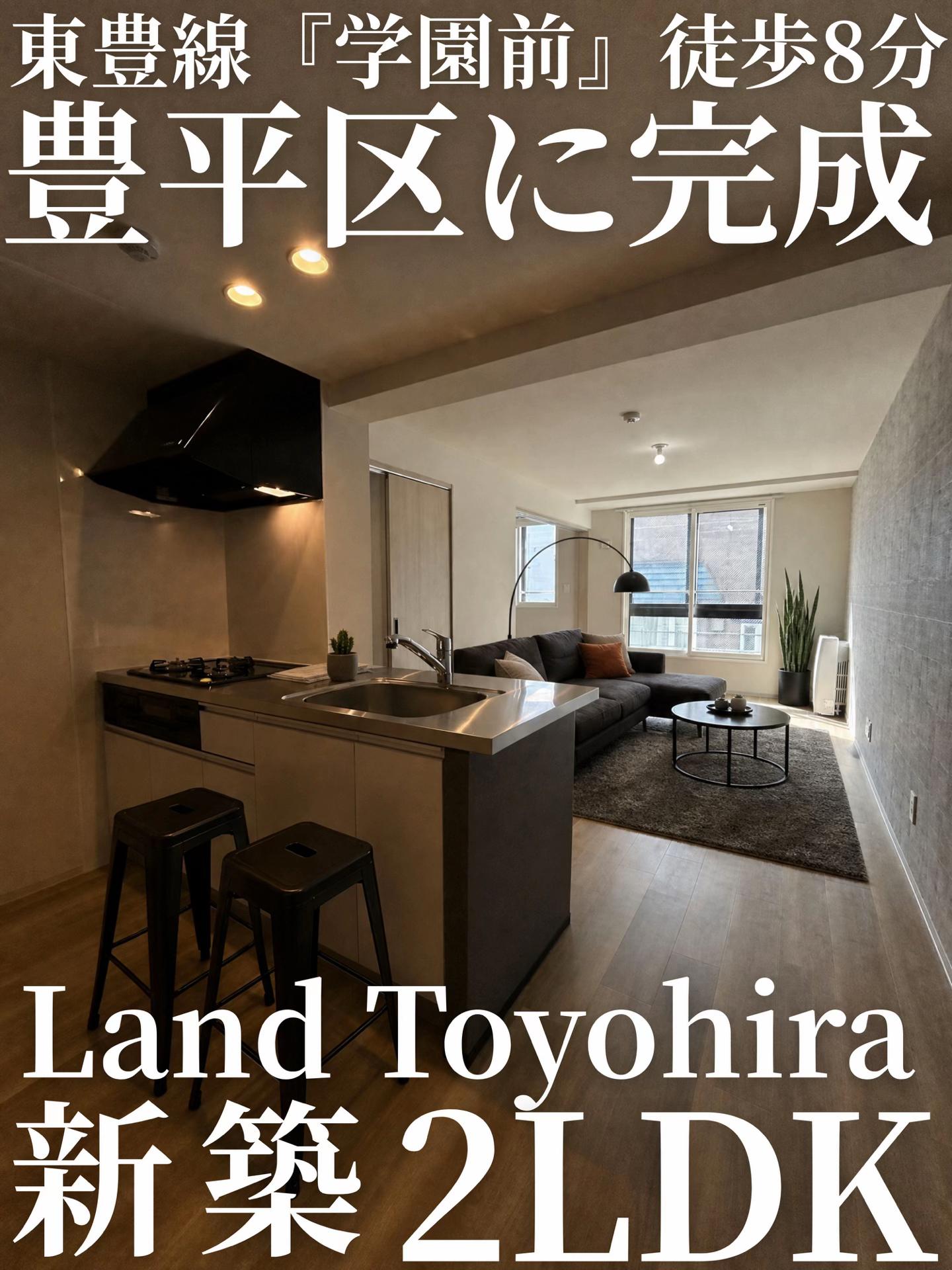 @札幌不動産の 𝚖𝚢 𝚛𝚘𝚘𝚖
