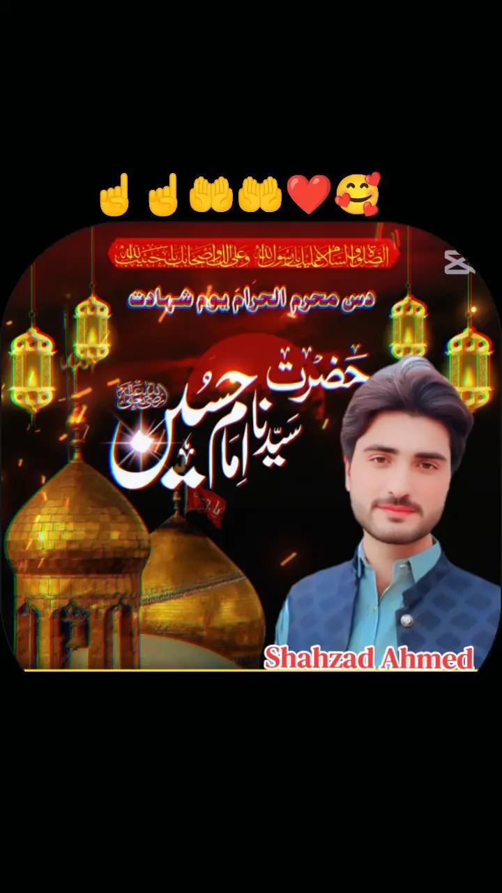 @Shahzad Ahmed ❤️