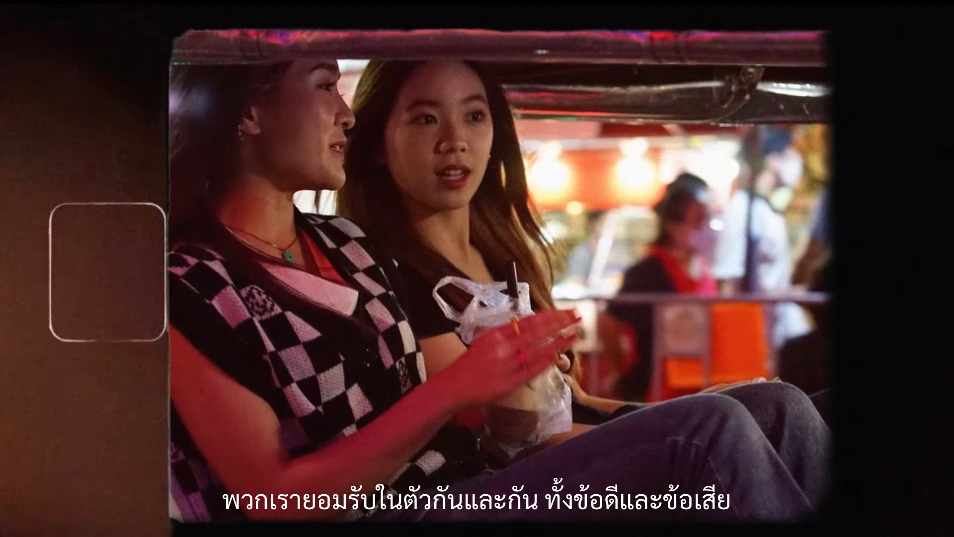 @เบบี๋ของพี่ปัญ