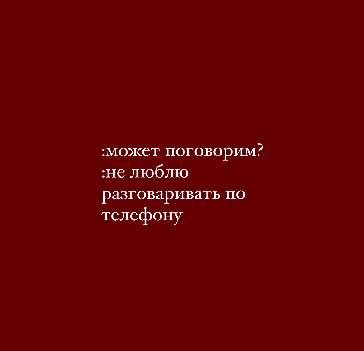 @брюнеточка