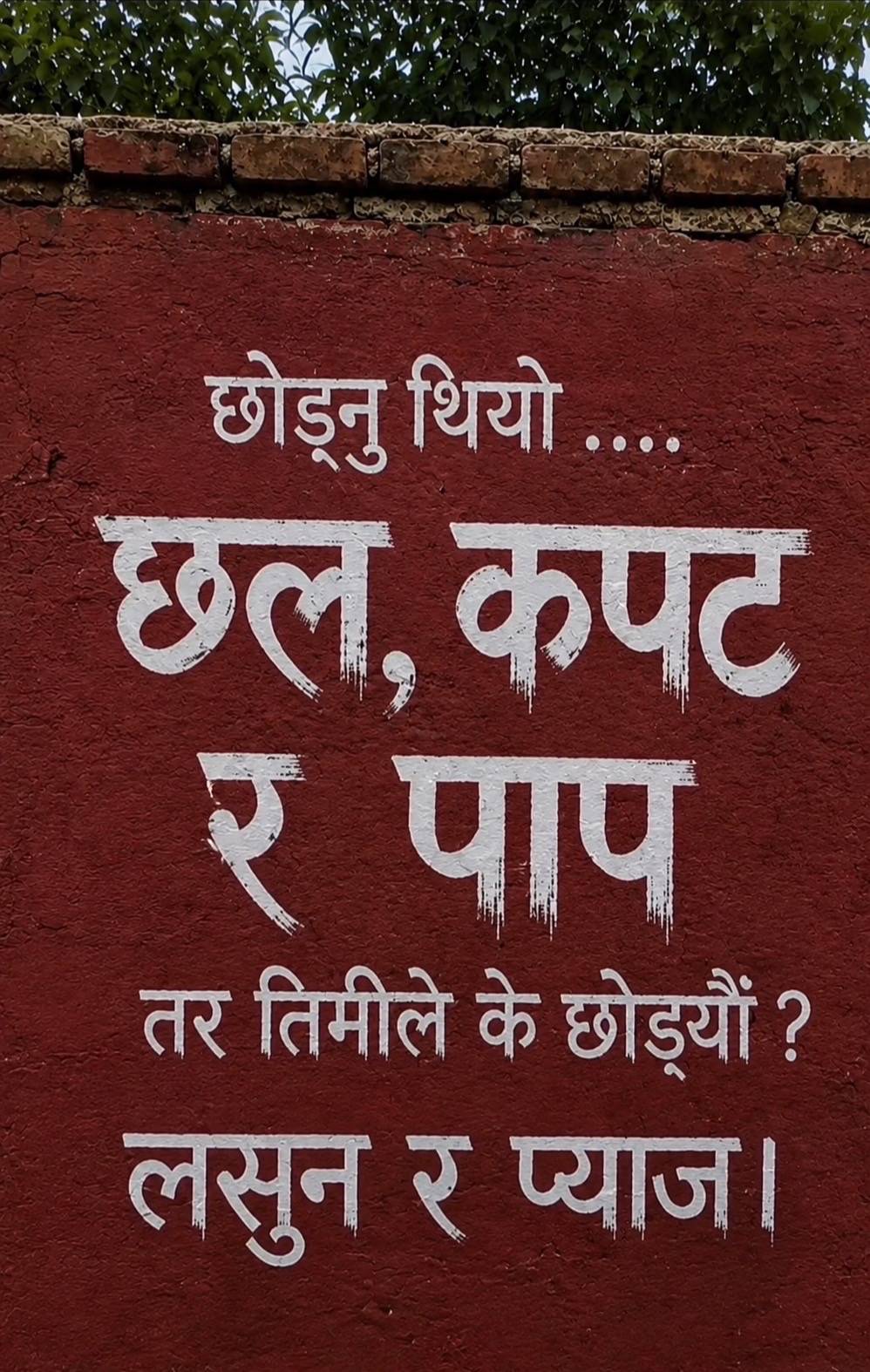 @vijay