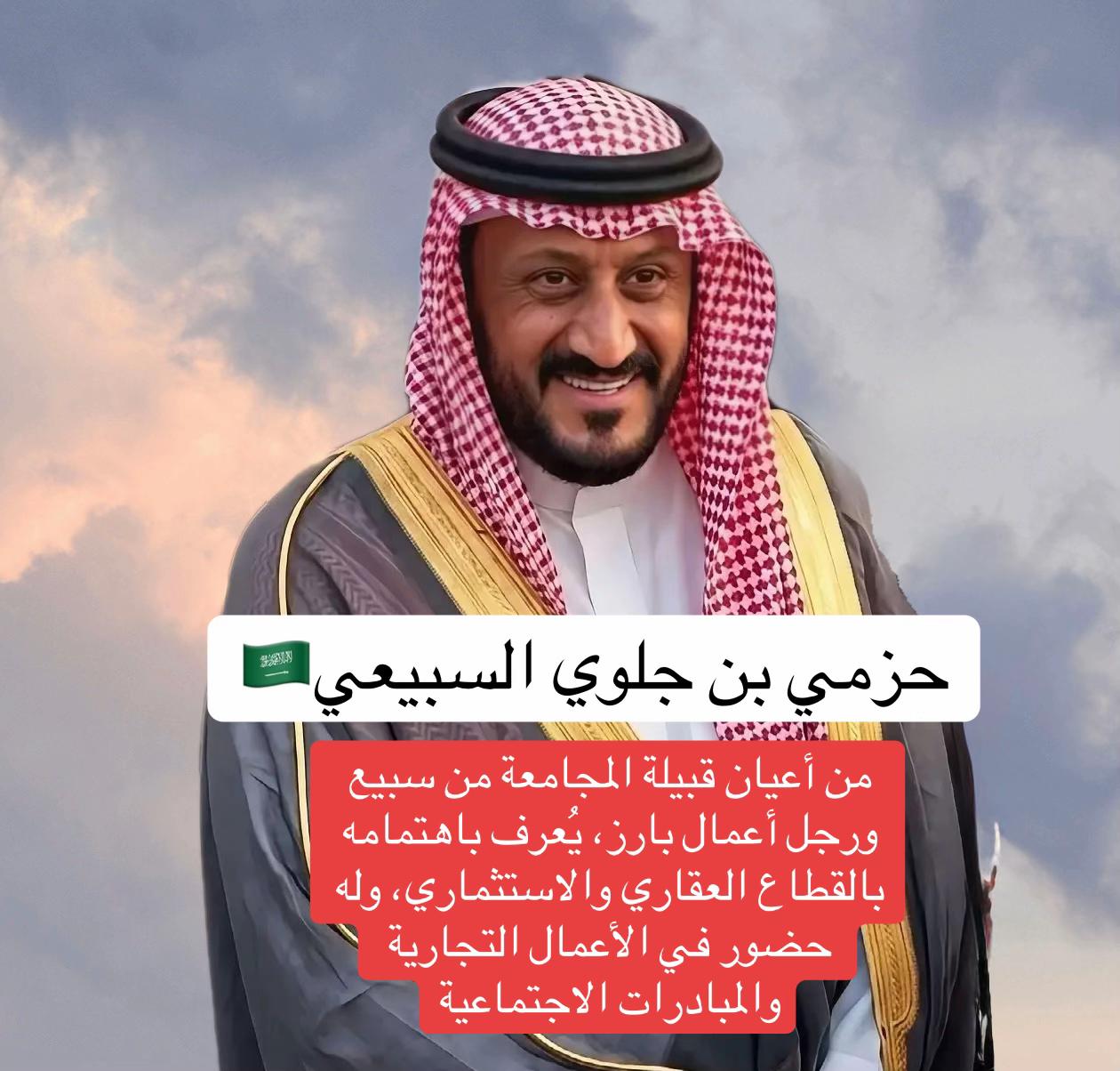 @شخصيات و أعيان