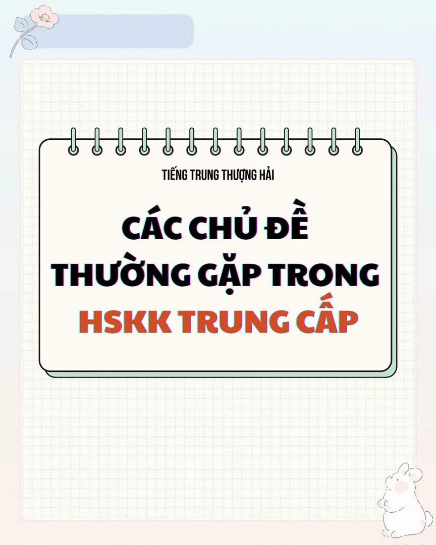 @Nghi Băng