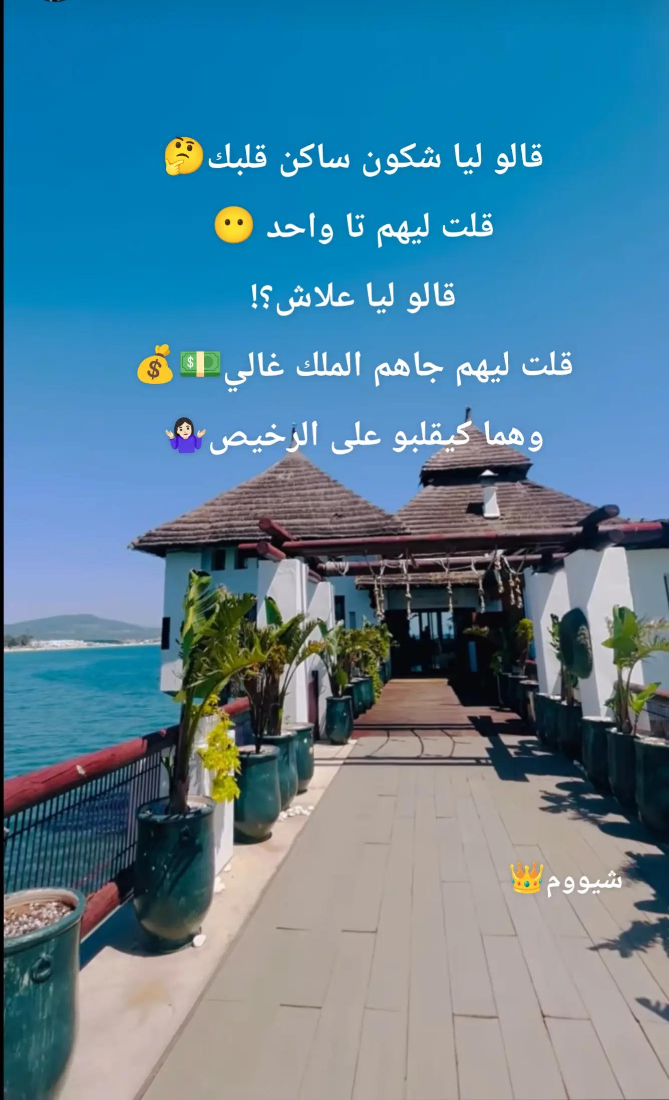 @شيووم👑