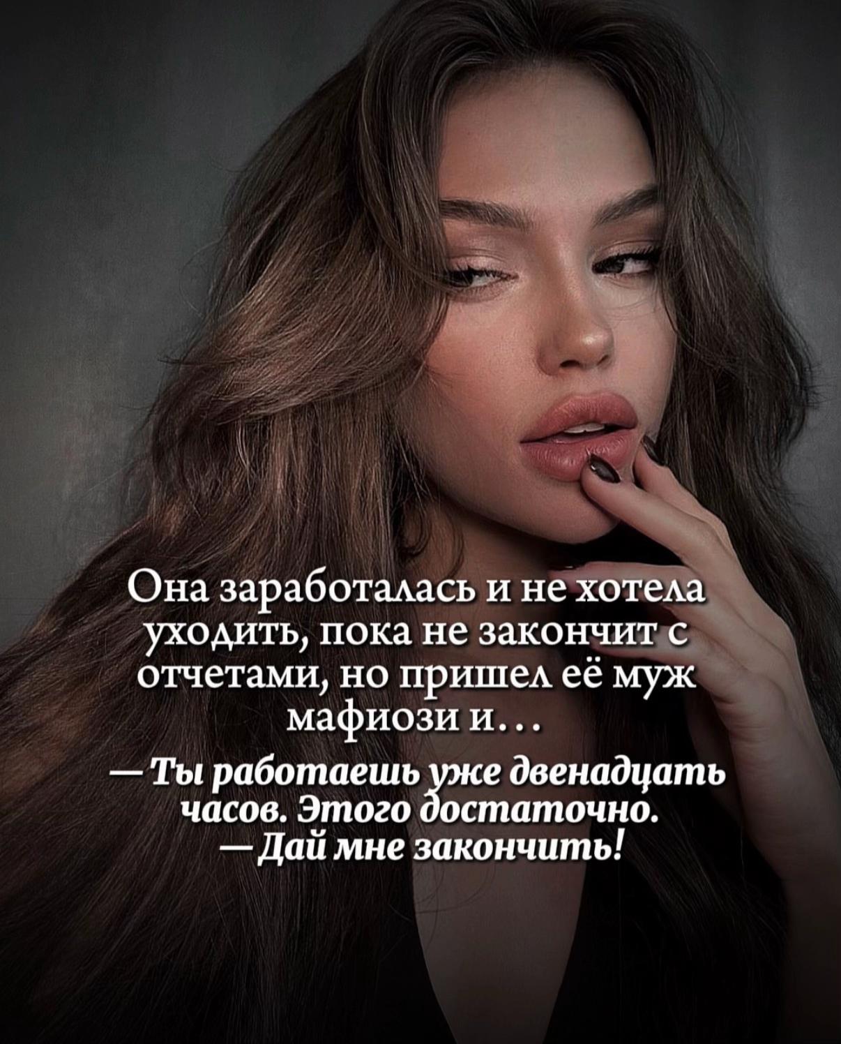 @Ноа Хоуп|Дана Хейс|Никс Рид🖤