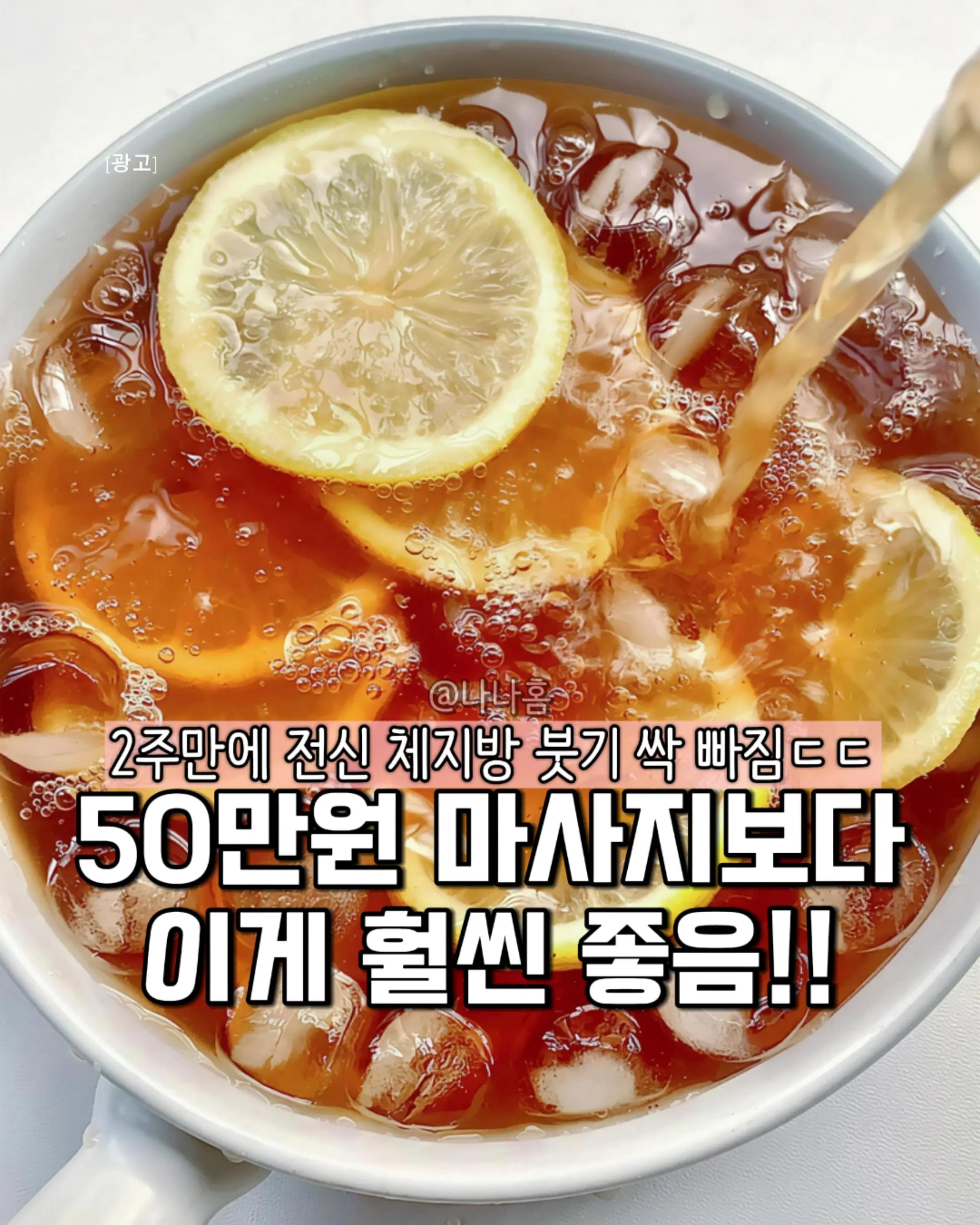 @나나홈