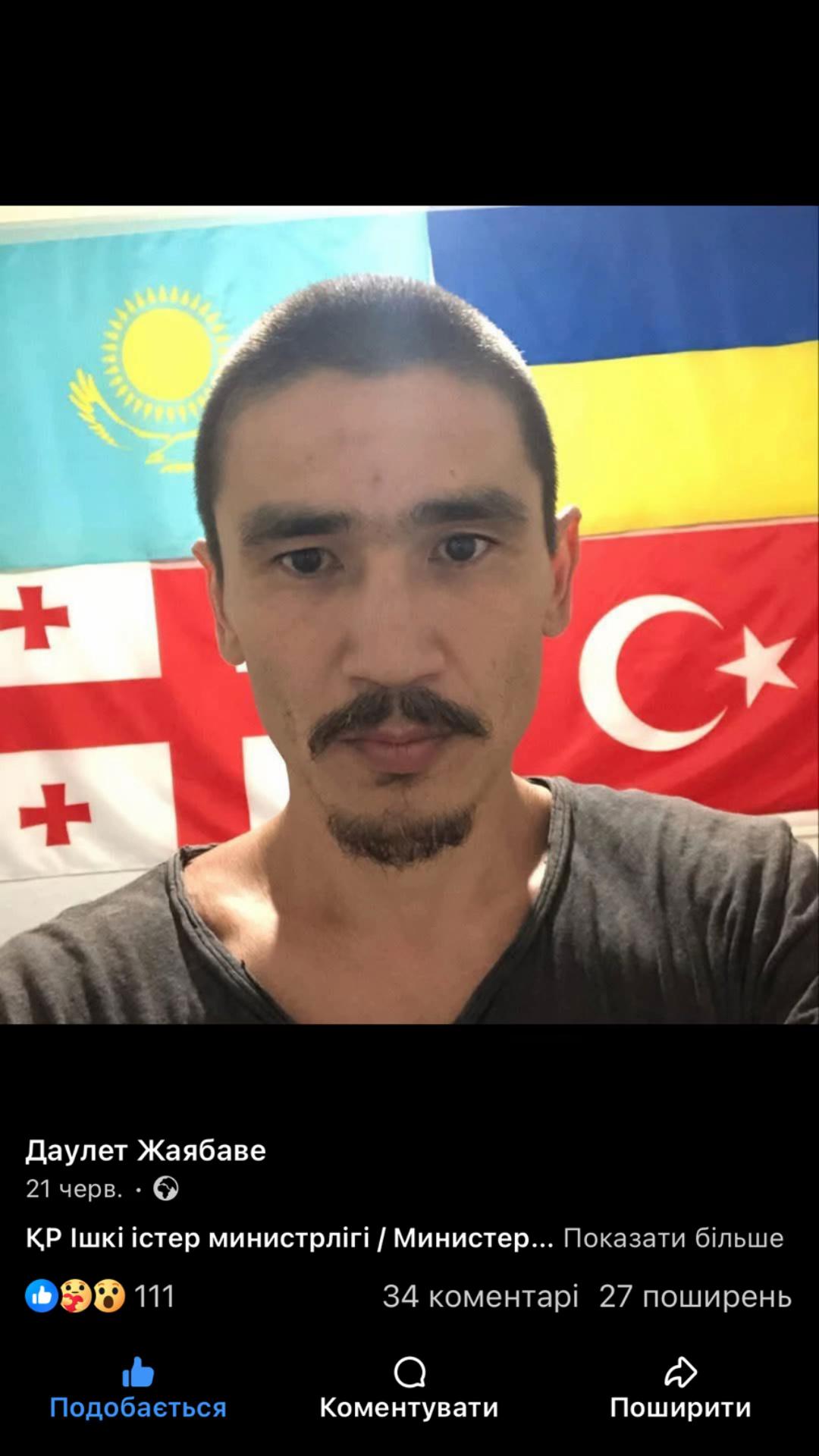 @Oleksandr