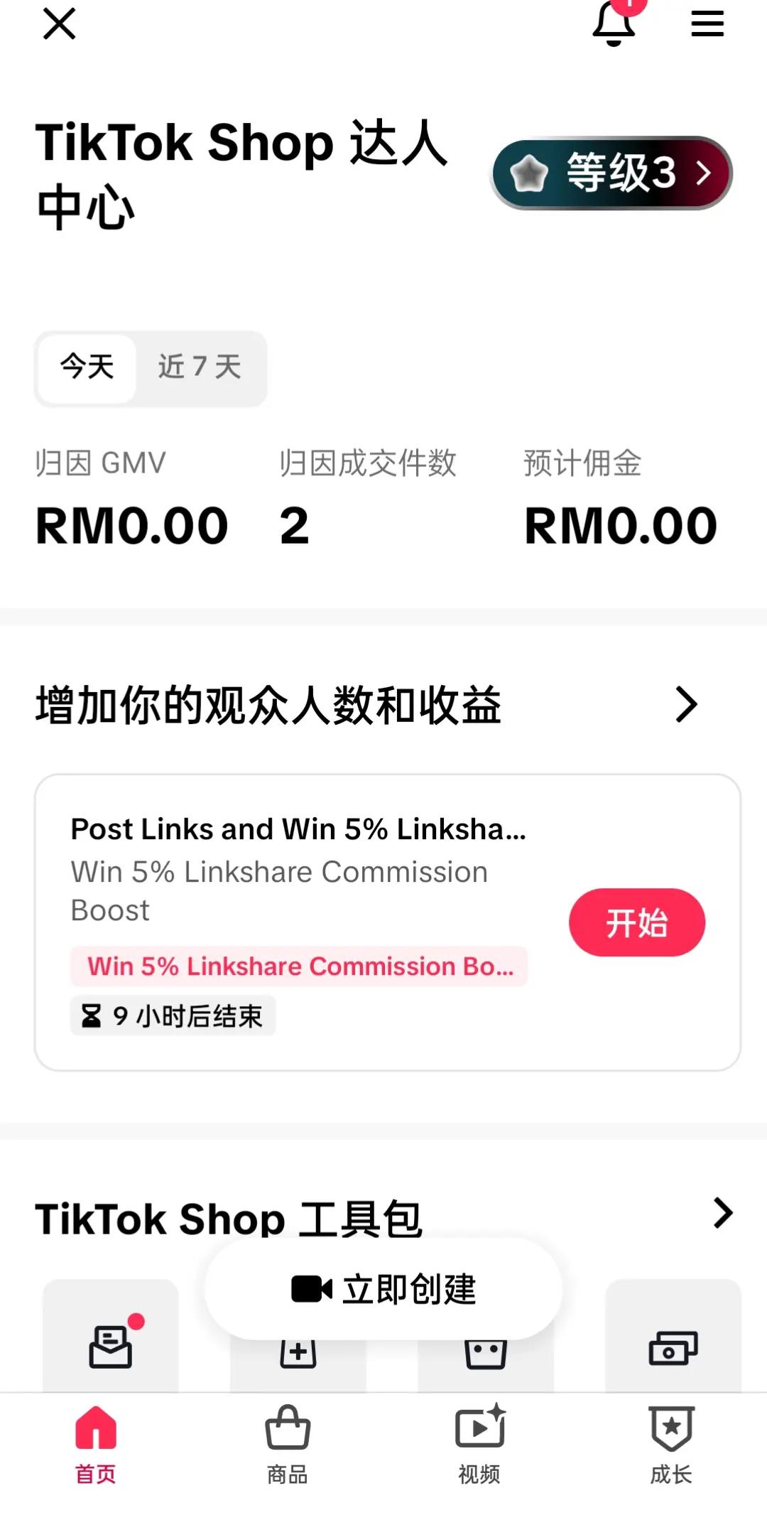 @Wendy63shop
