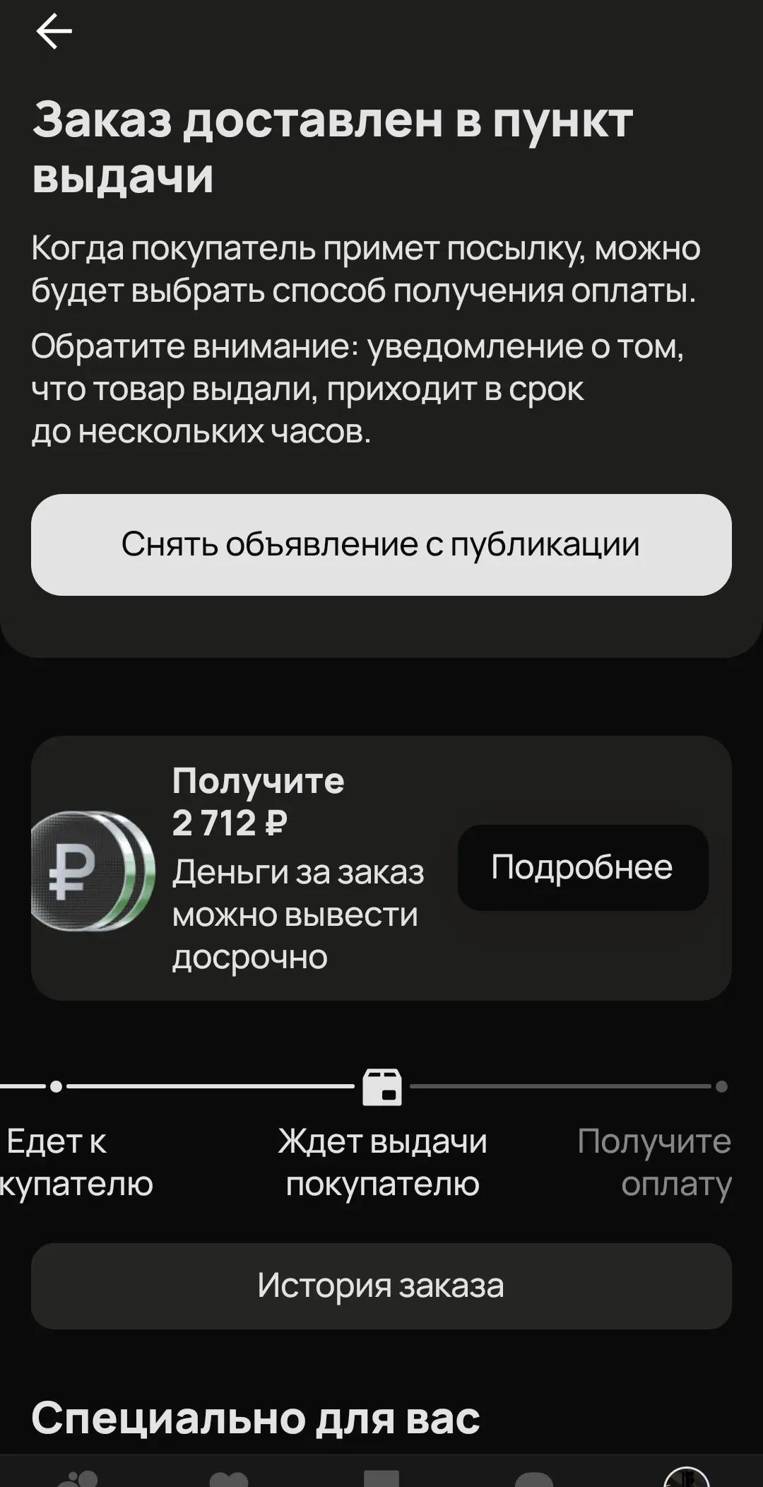 @yanikser