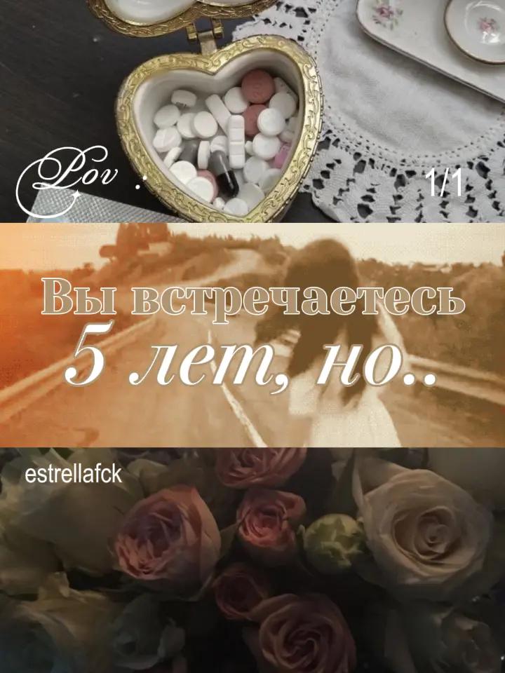 @𝒆𝒔𝒕𝒓𝒆𝒍𝒍𝒂𝒇𝒄𝒌