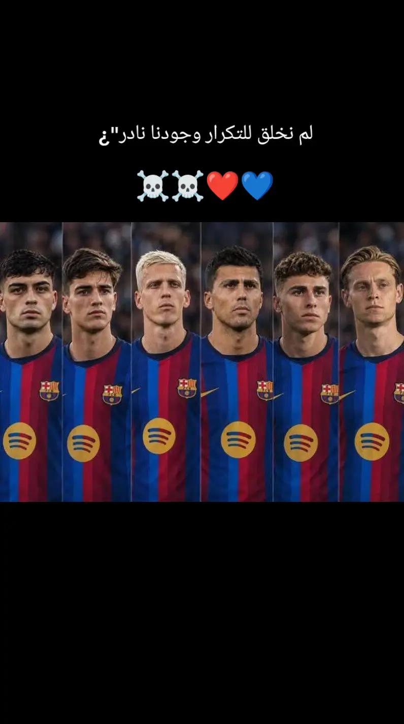 @حدؤؤ المميز💙🫶❤️