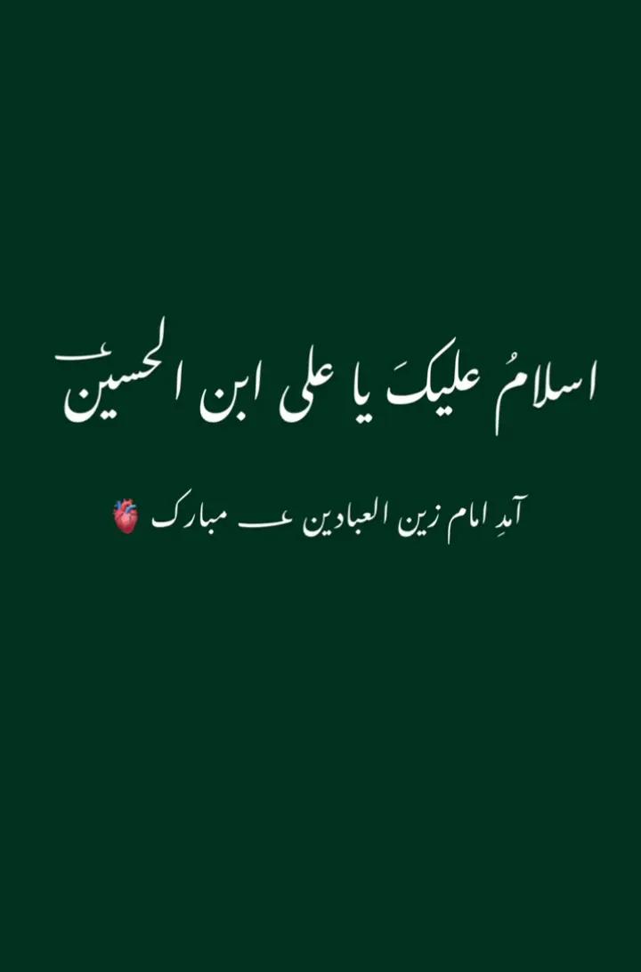 @❤️درگاہ بتول (س)❤️
