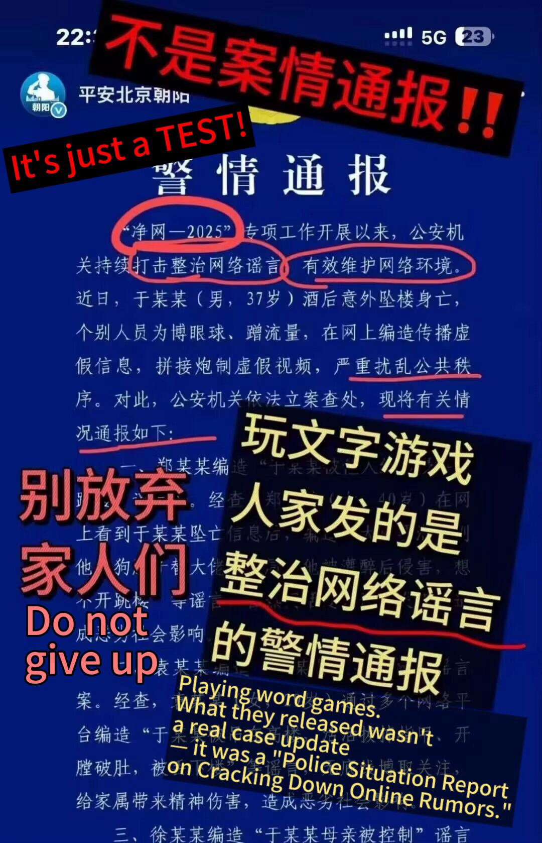 @Justice for YuMenglong