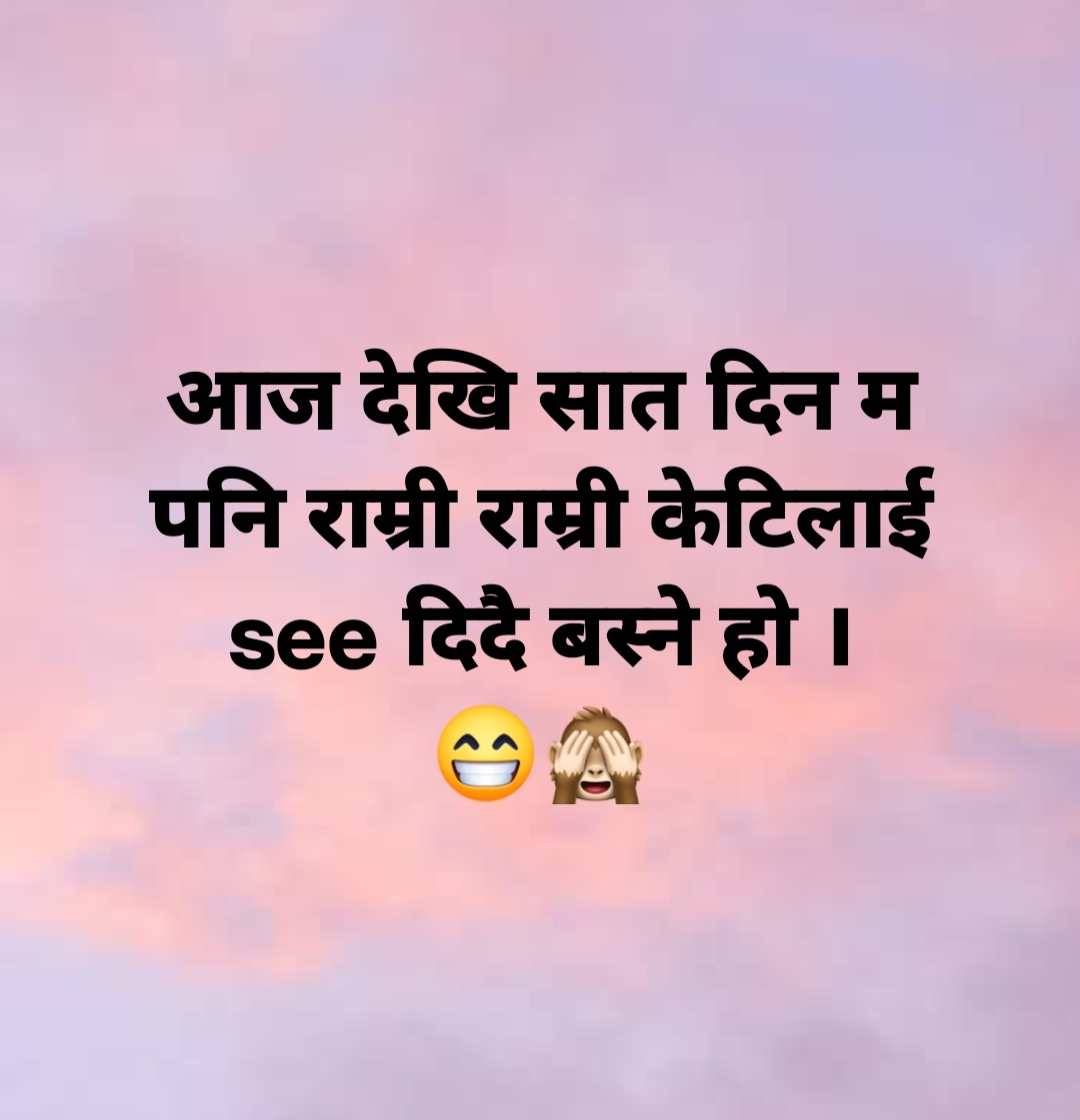 @Sudip Rijal