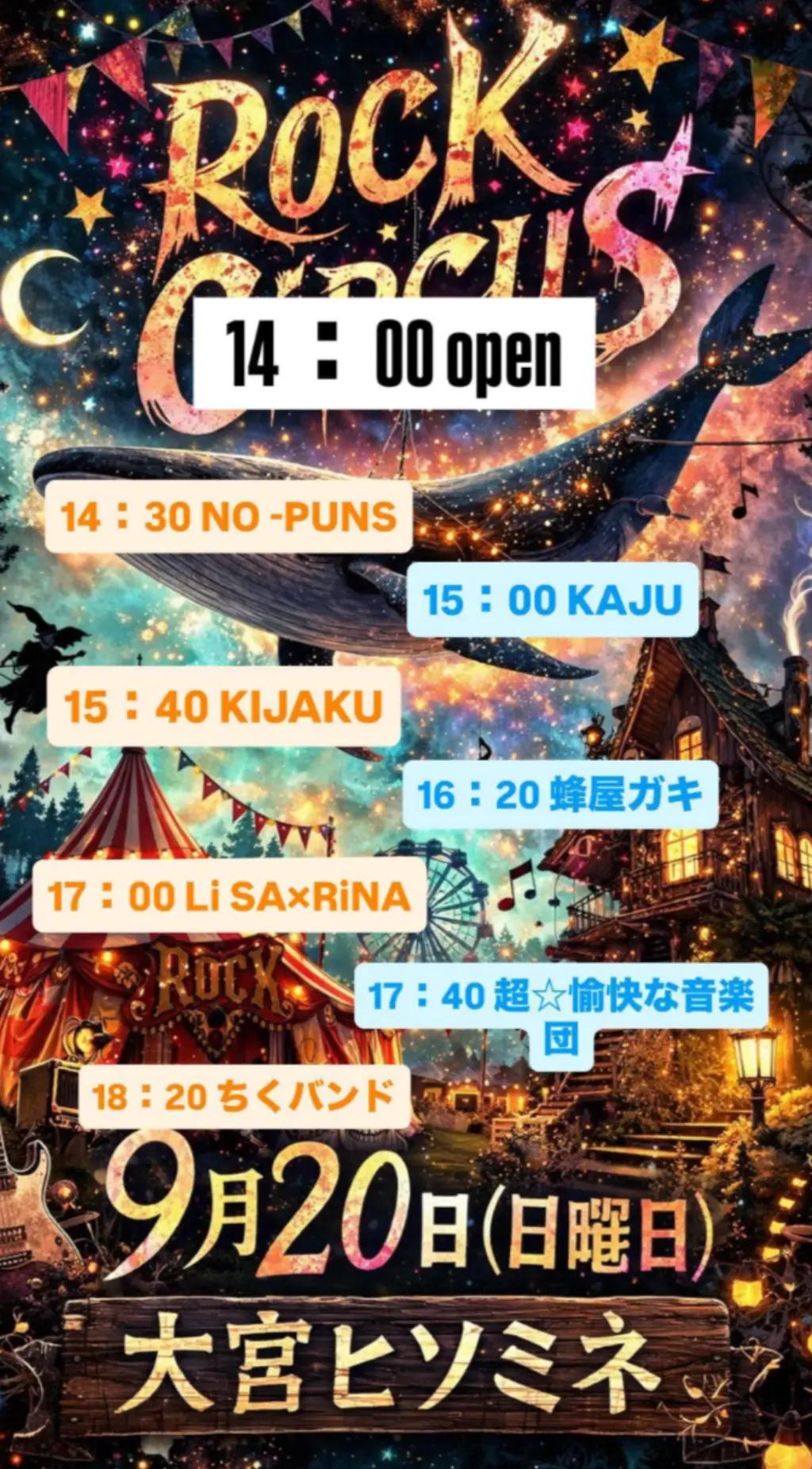 @しんぱち