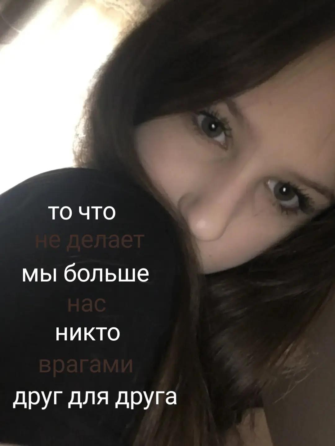 @риша меф