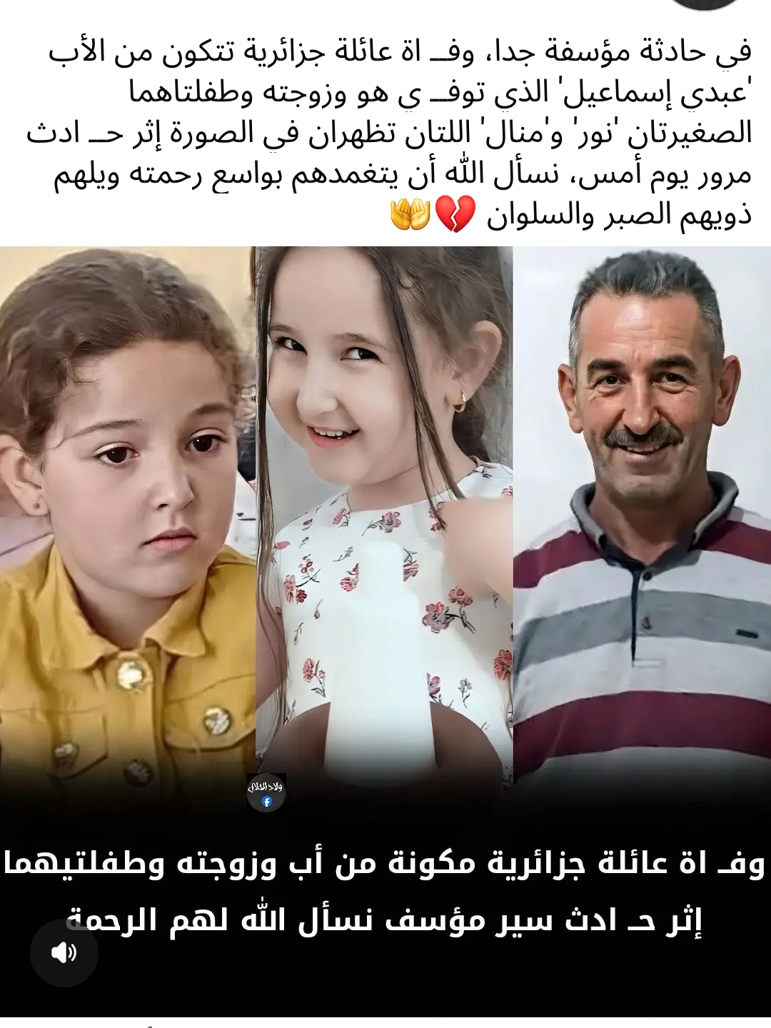 @LAKHDAR DOGHA 2️⃣8️⃣