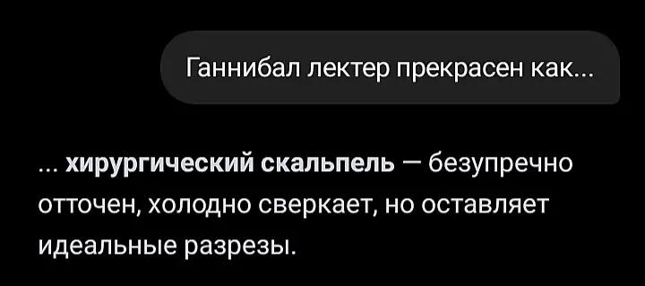 @lecter⁵⁵&sup3;