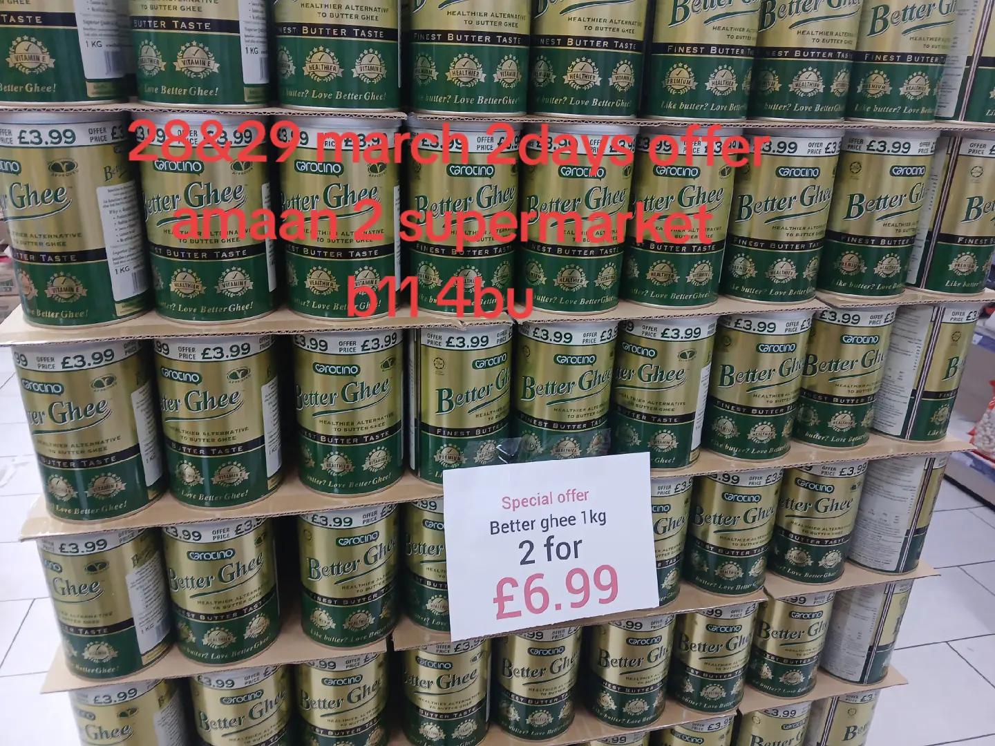 @Amaan2 supermarket market
