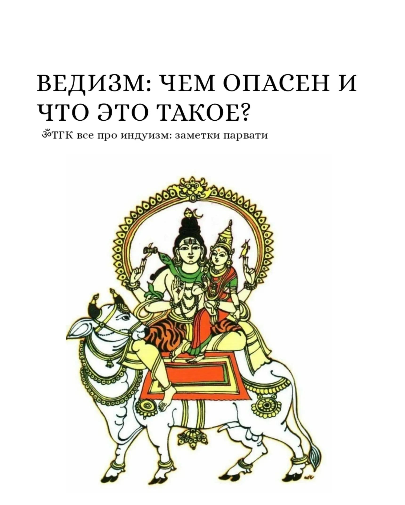 @𝓜𝓾𝓷𝓭𝓻𝓪 || Мундра ॐ